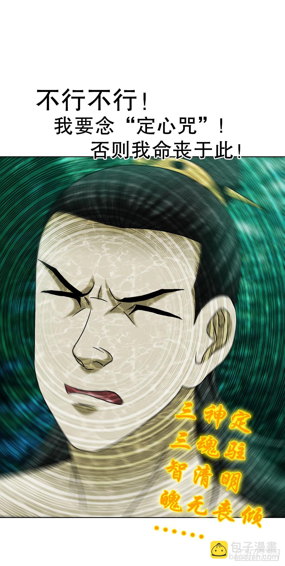 1694 人吃人4