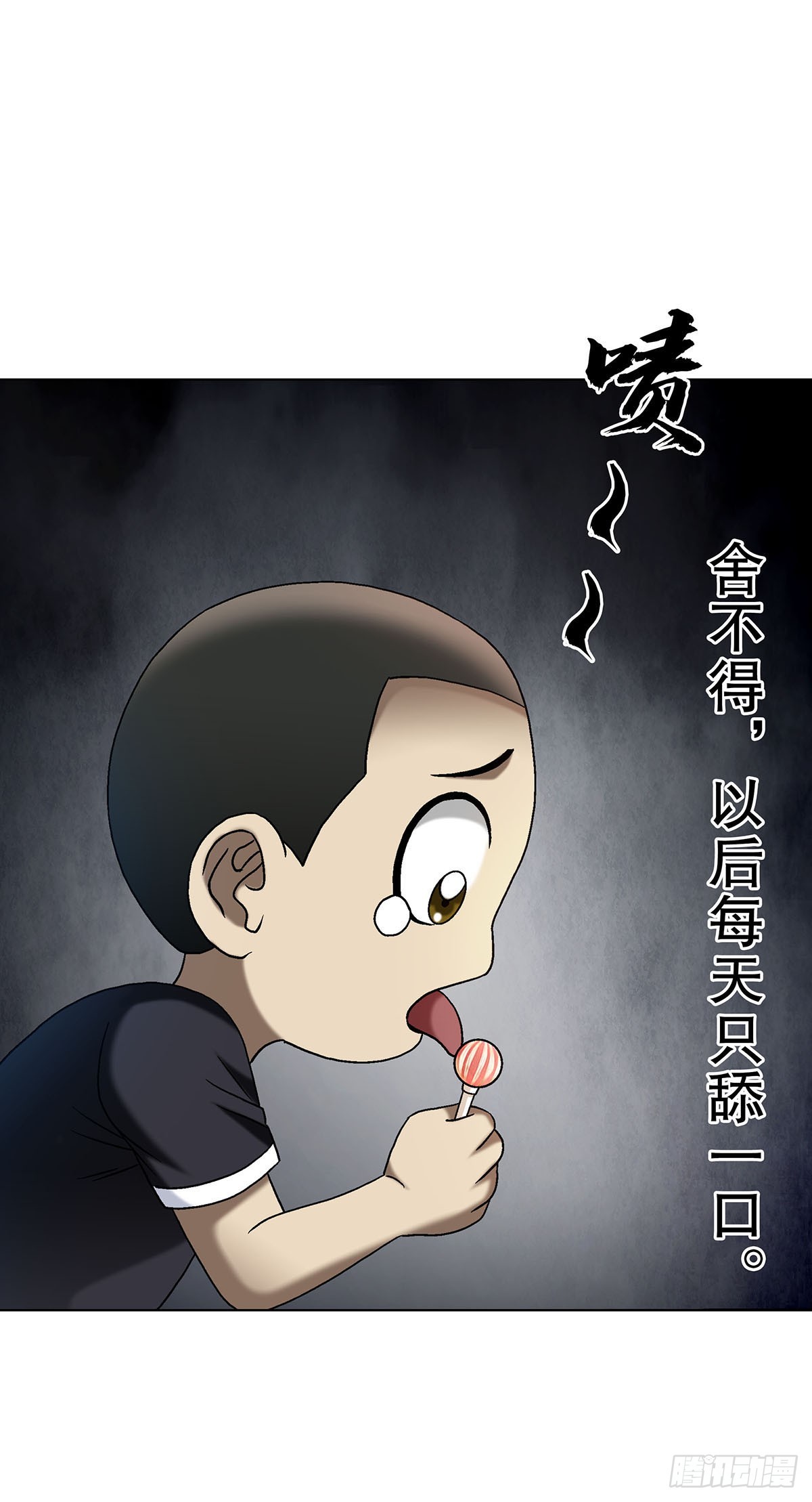 1694 人吃人41