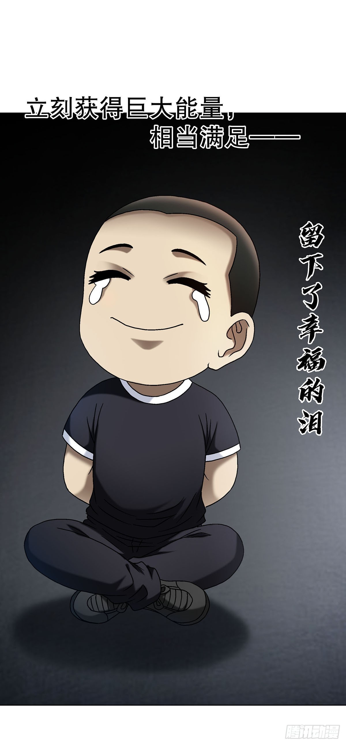 1694 人吃人42