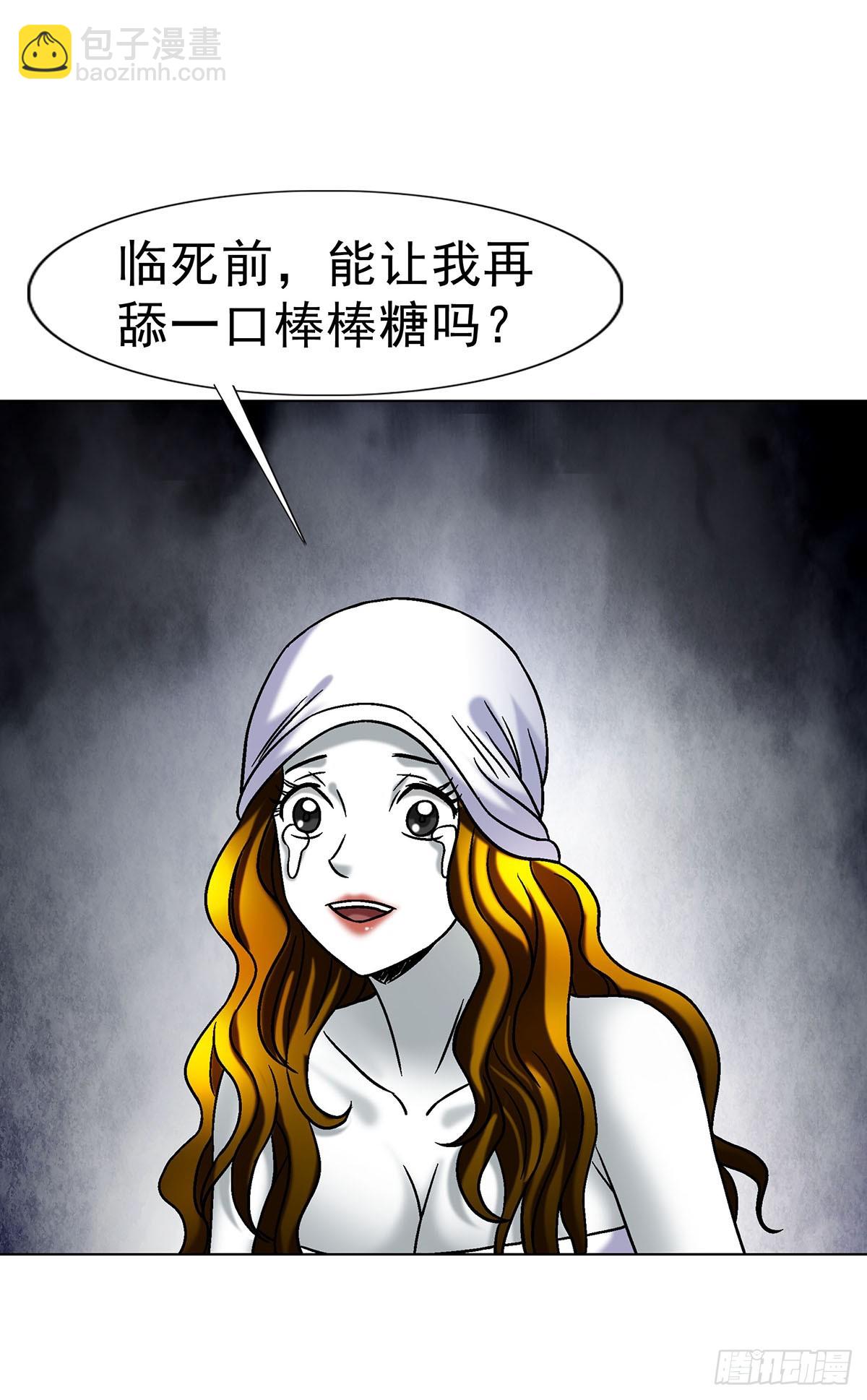 1695 棒棒糖24