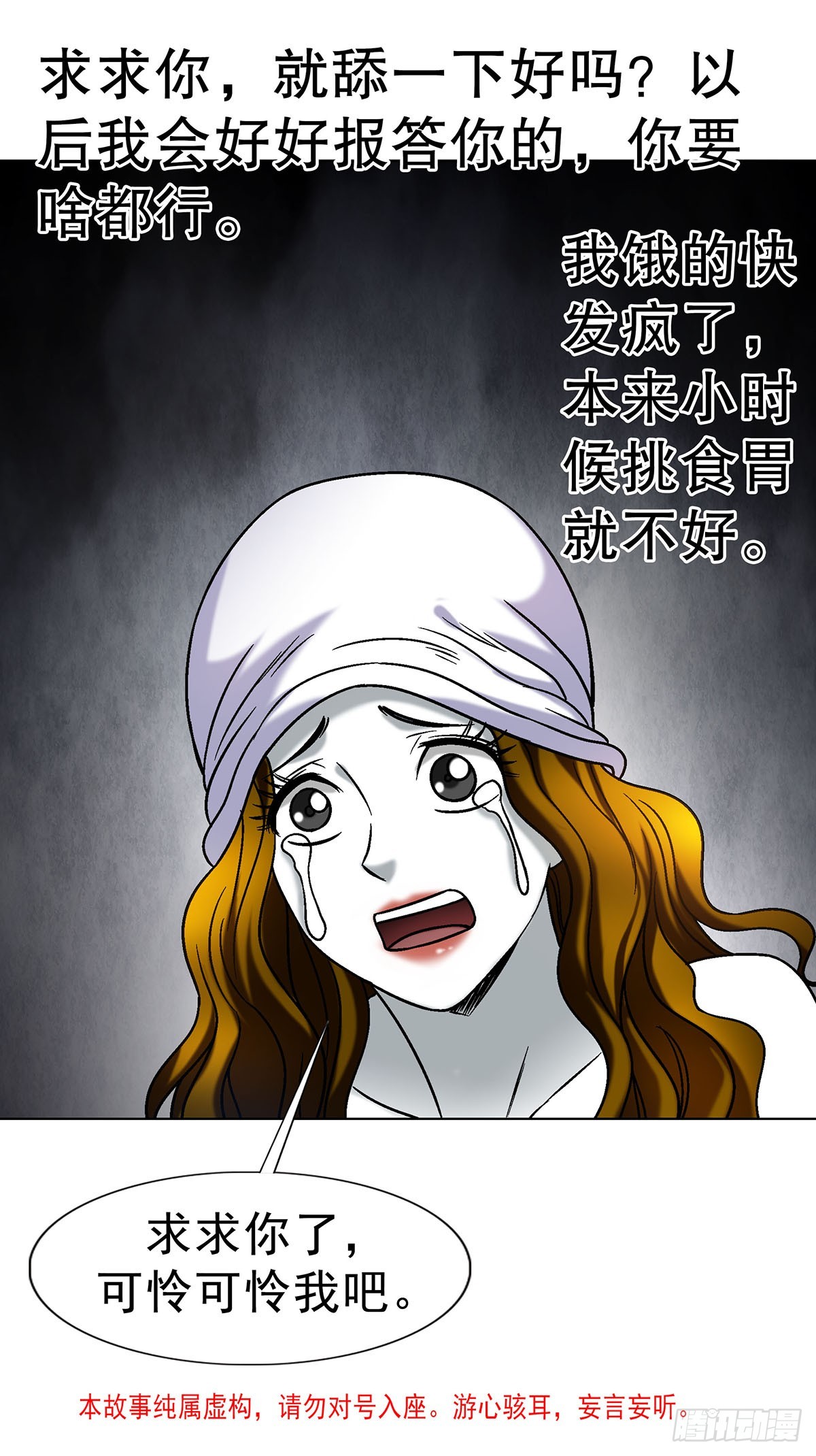 1695 棒棒糖3