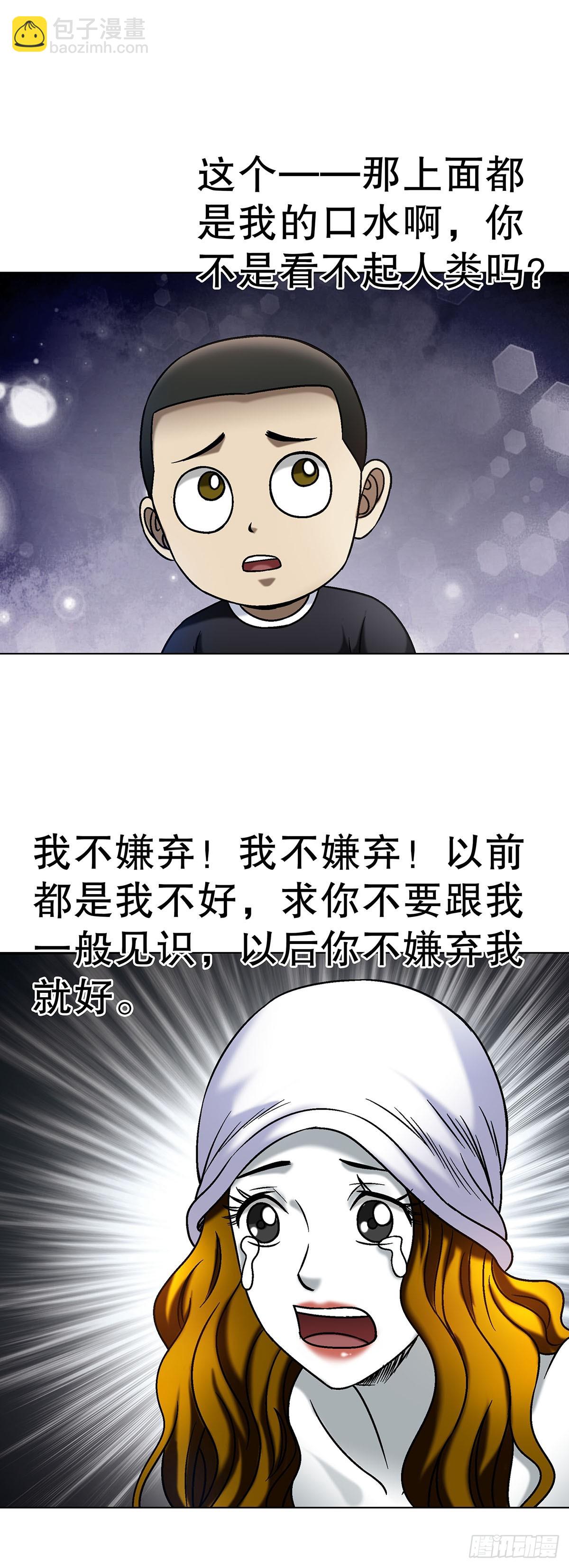 1695 棒棒糖4