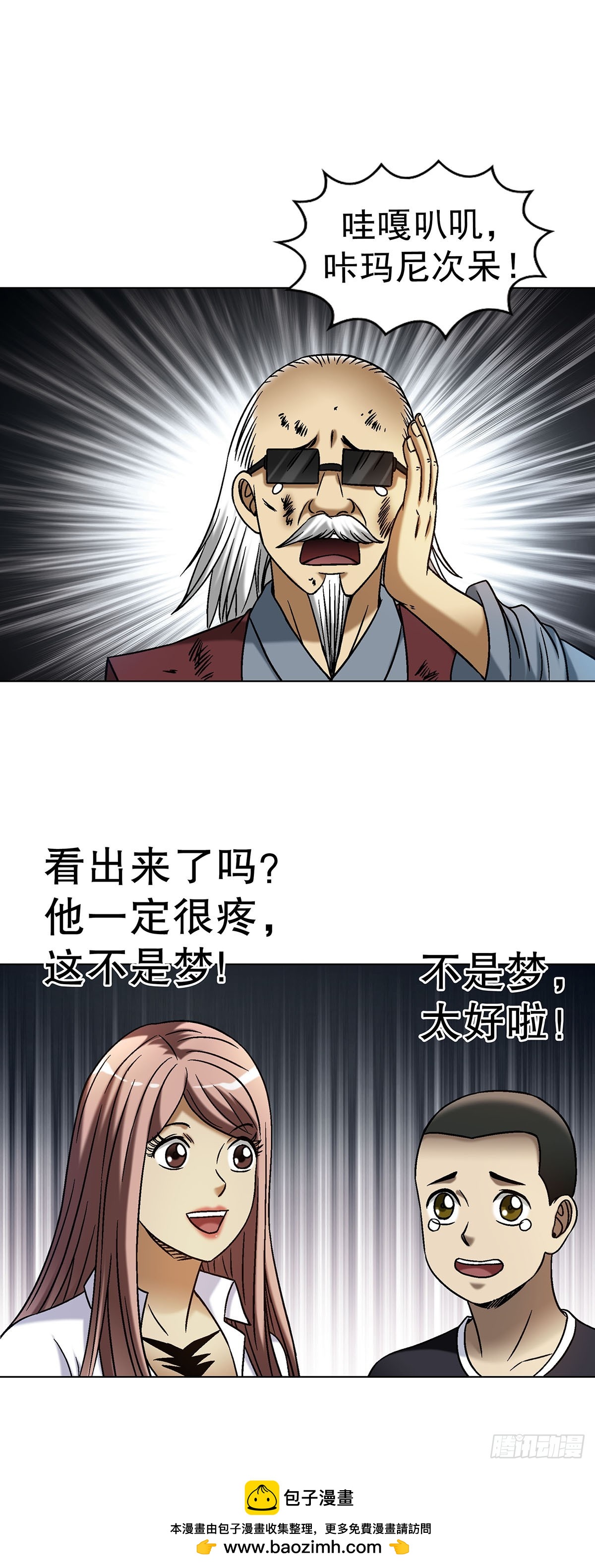 1695 棒棒糖45