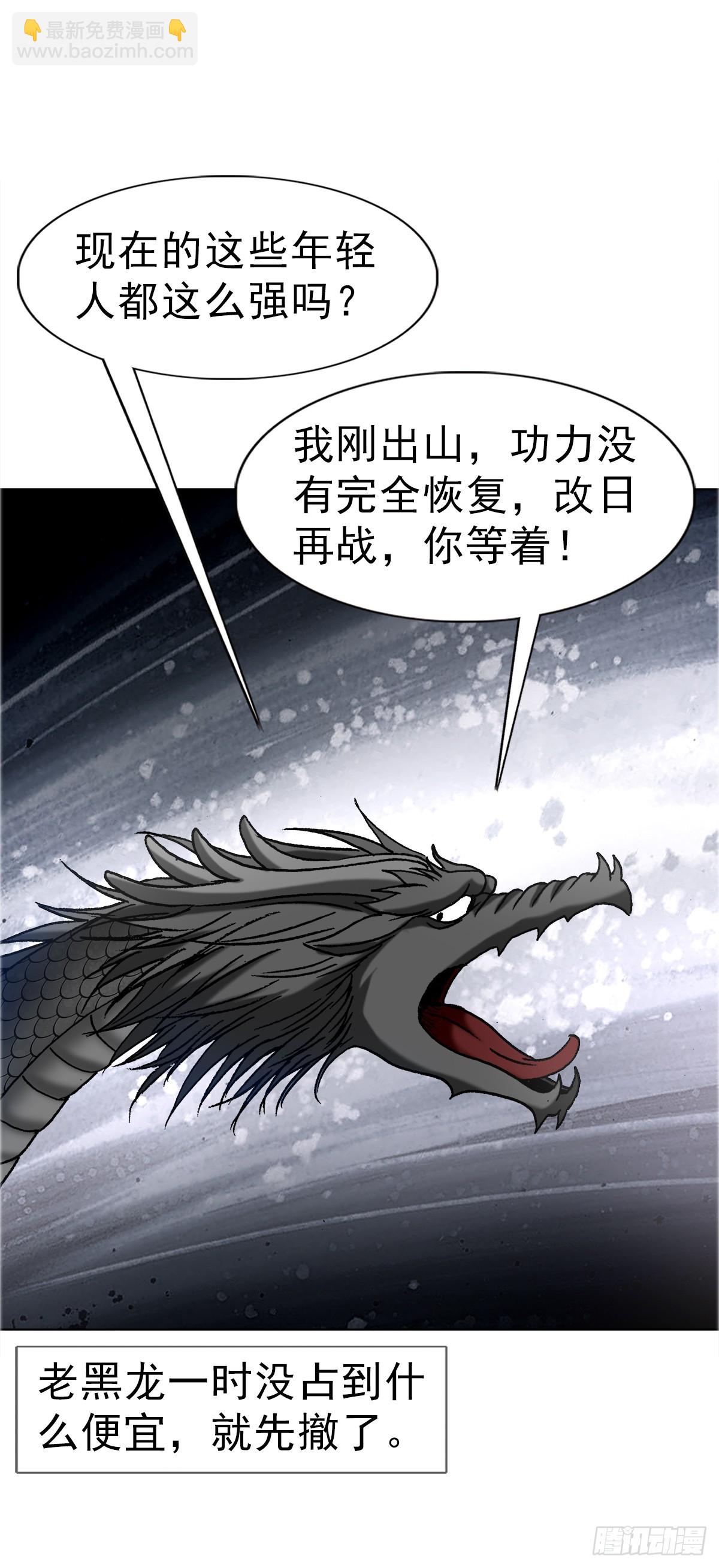 1696 欲泉池大战11