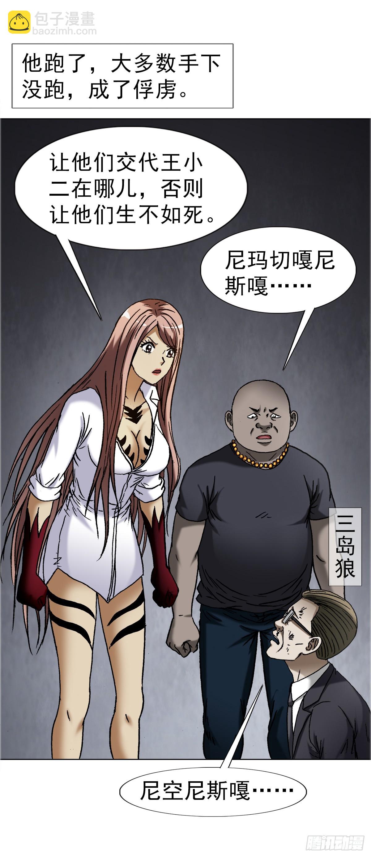 1696 欲泉池大战12