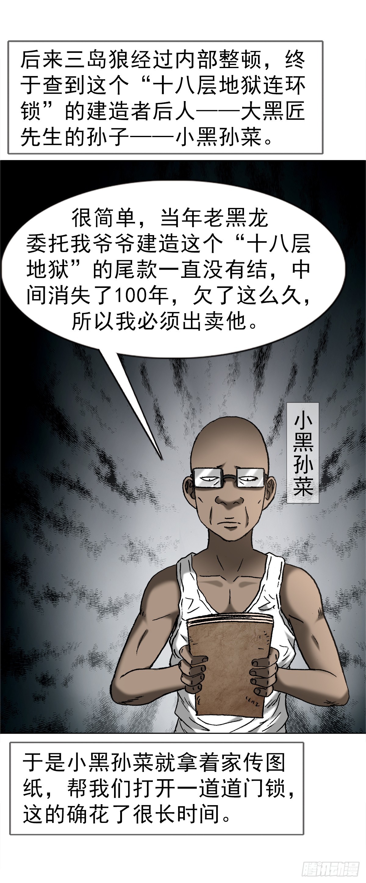 1696 欲泉池大战13