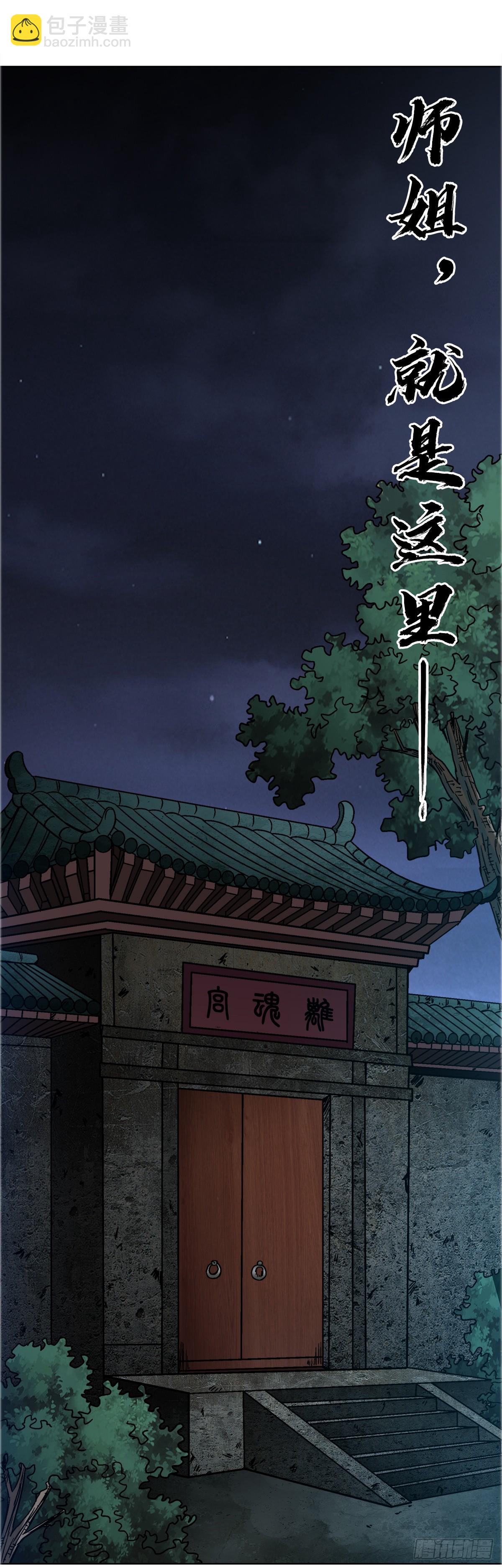 1696 欲泉池大战16