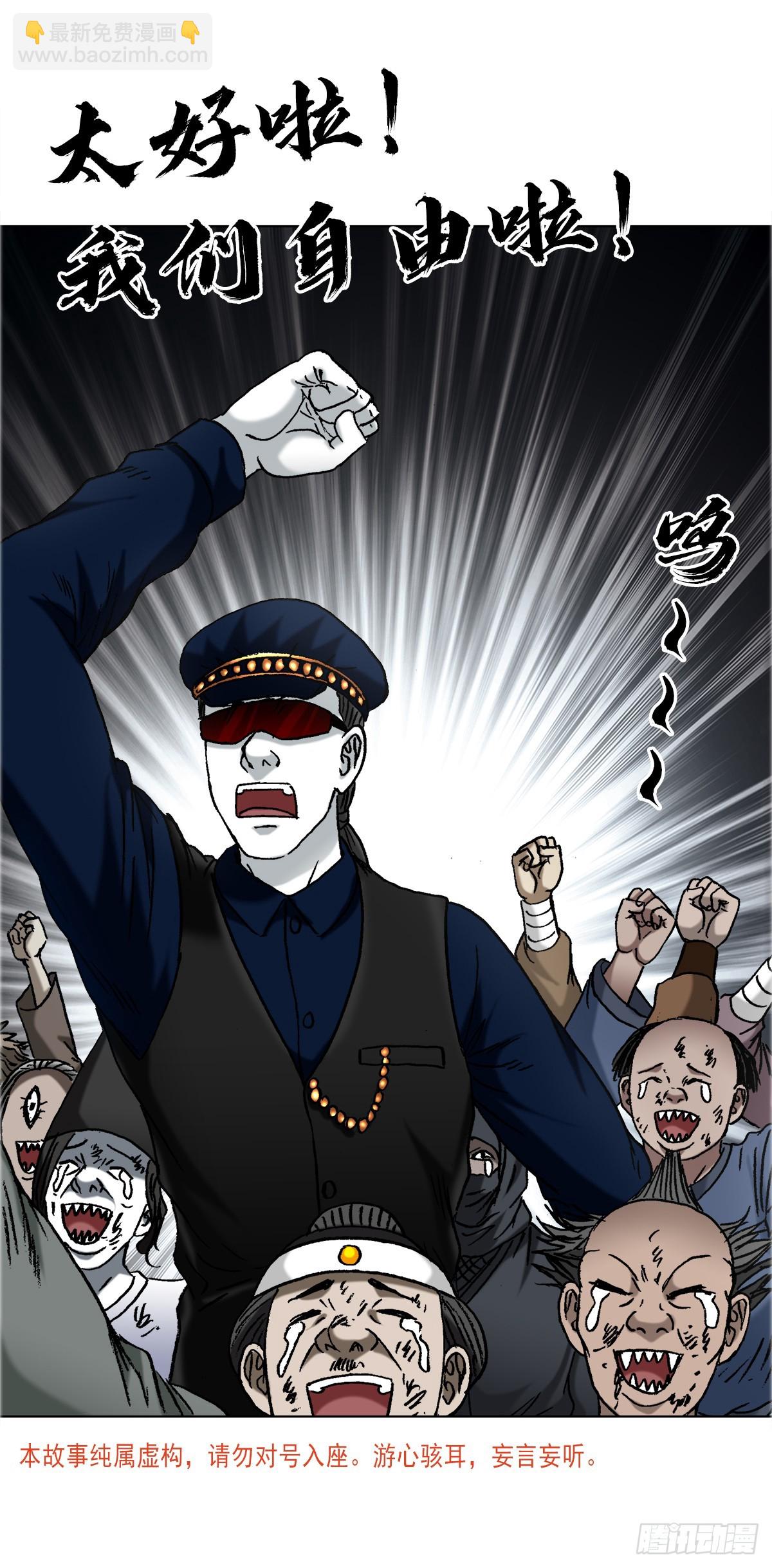 1696 欲泉池大战2