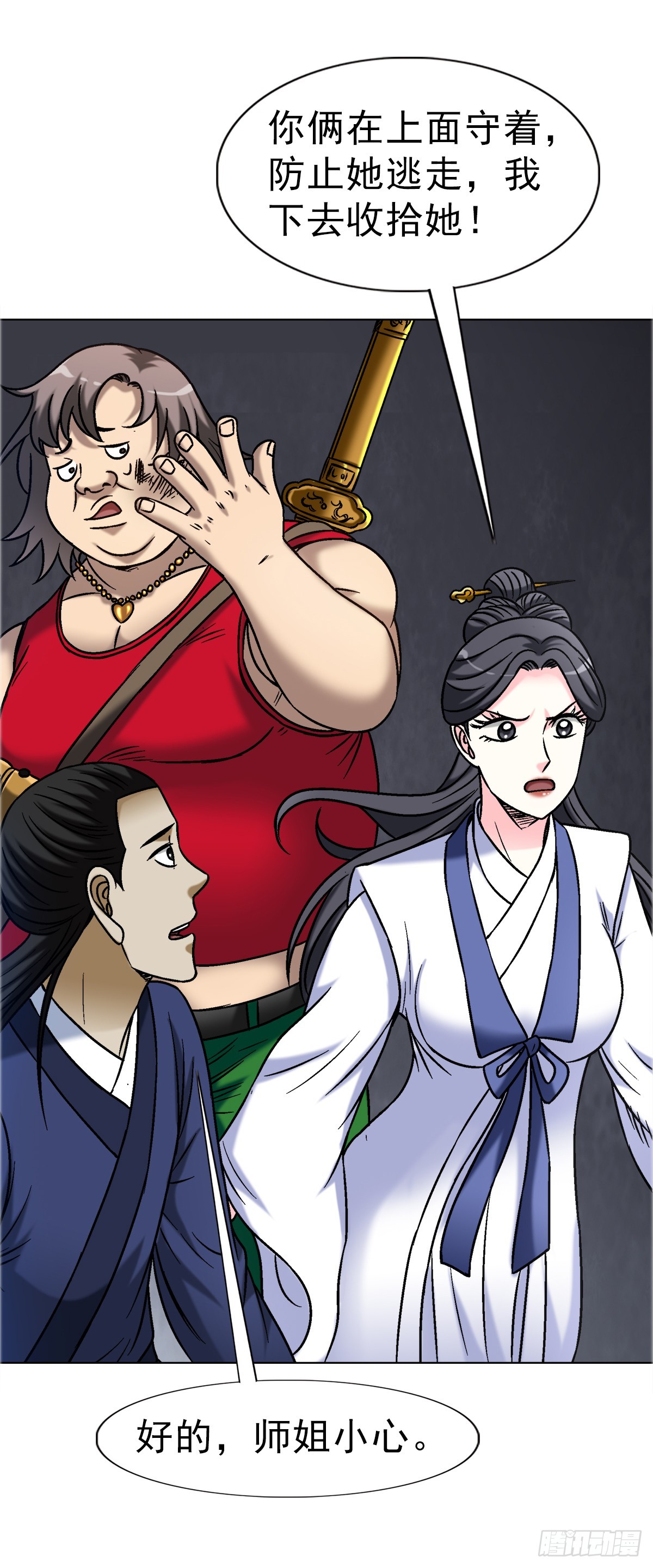 1696 欲泉池大战26