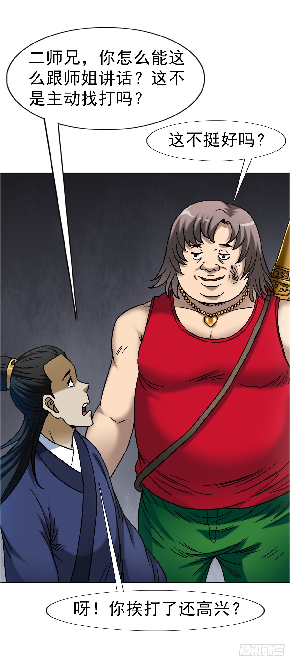 1696 欲泉池大战28