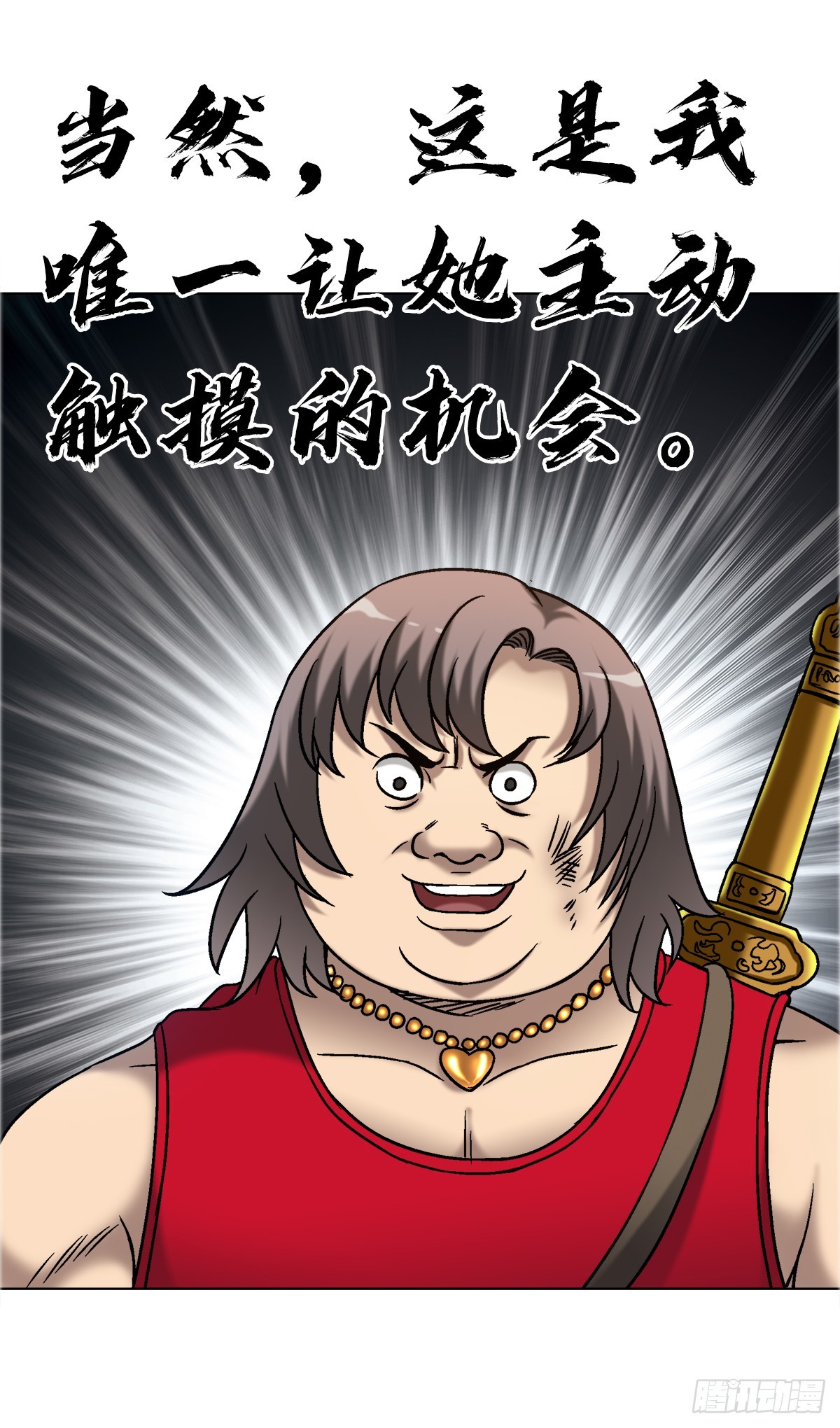 1696 欲泉池大战29