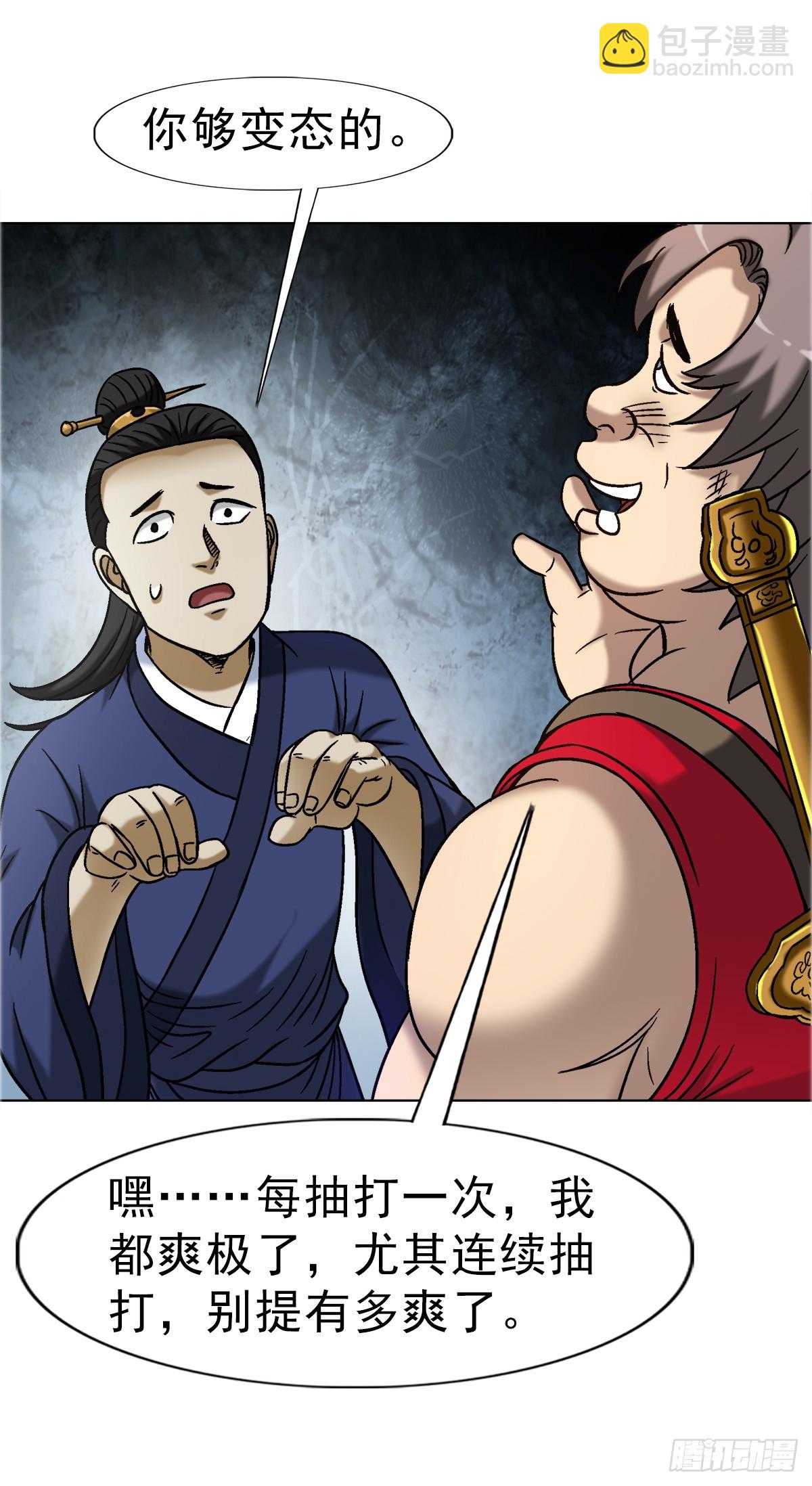 1696 欲泉池大战30