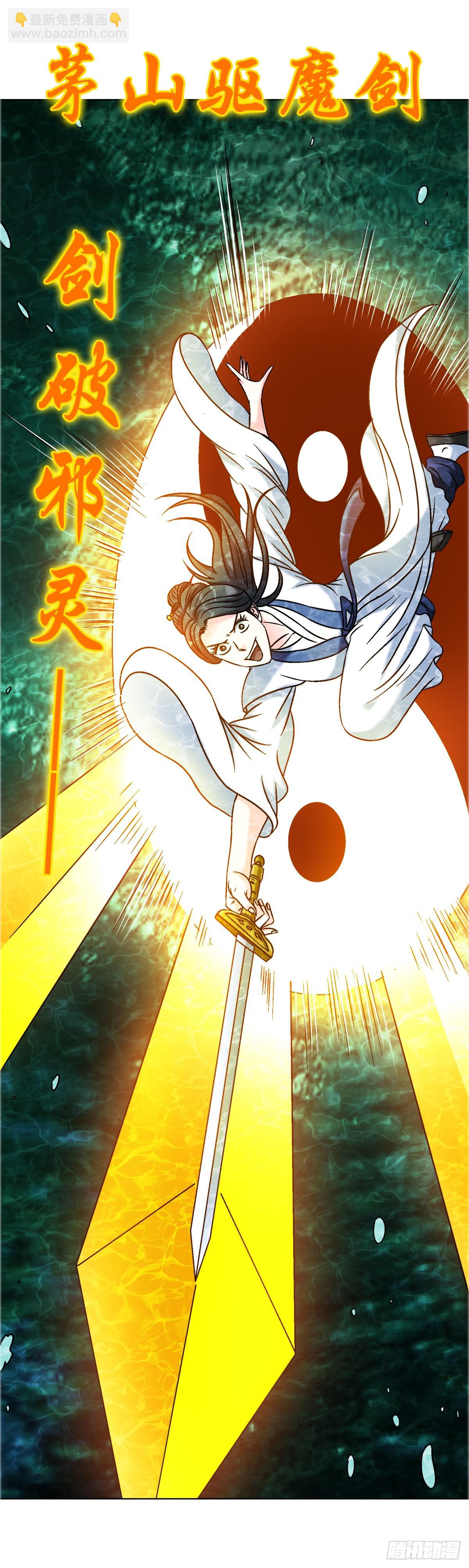 1696 欲泉池大战41