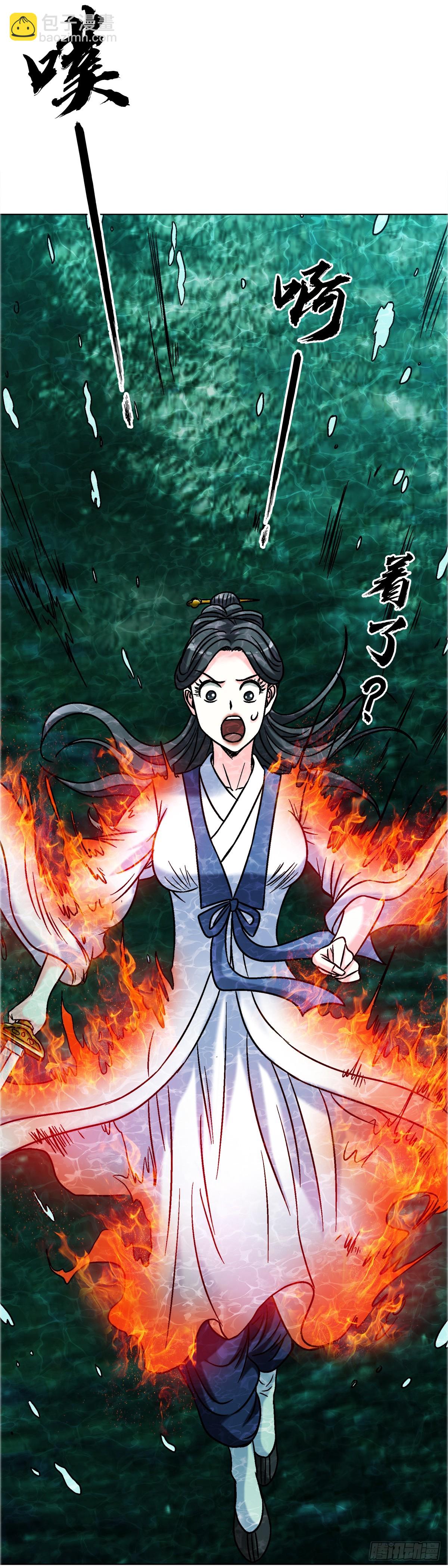 1696 欲泉池大战44