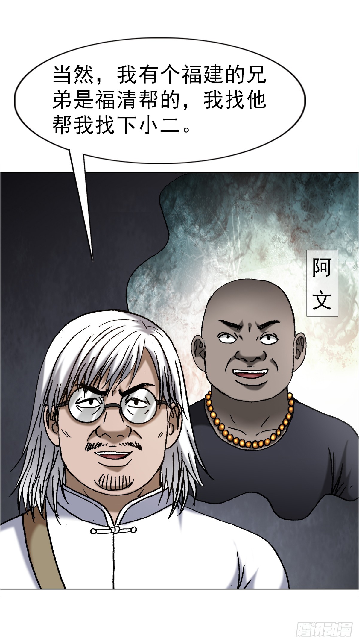 1696 欲泉池大战6