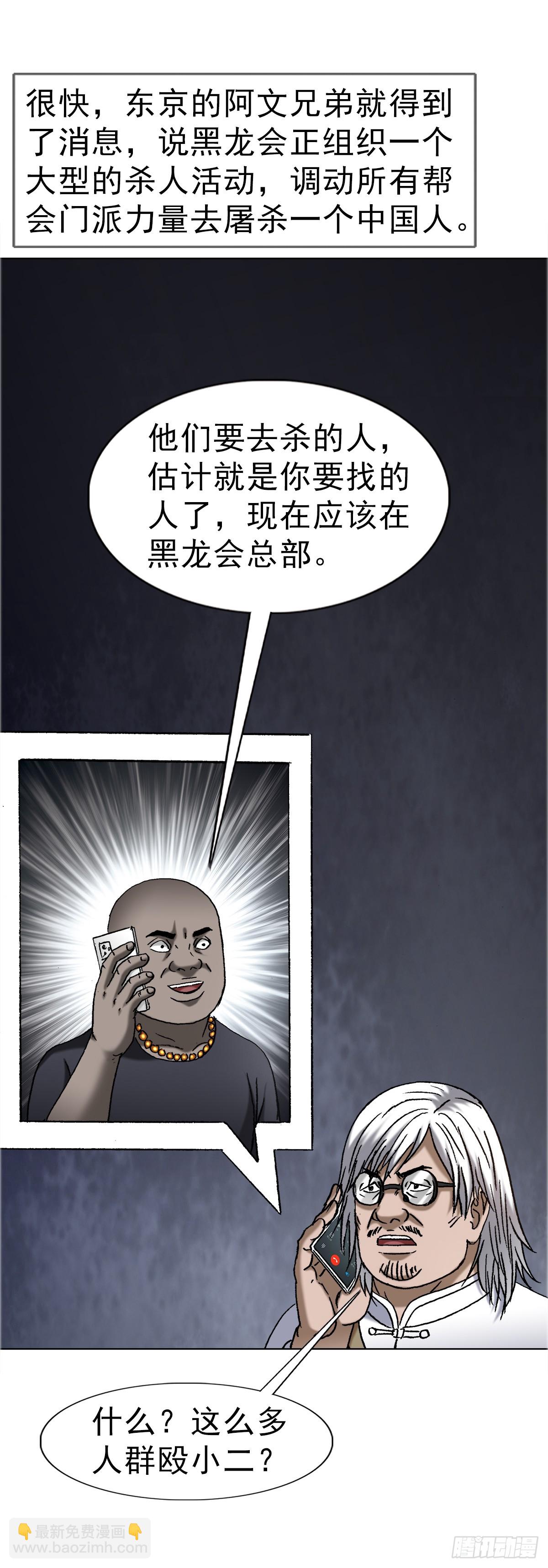 1696 欲泉池大战7