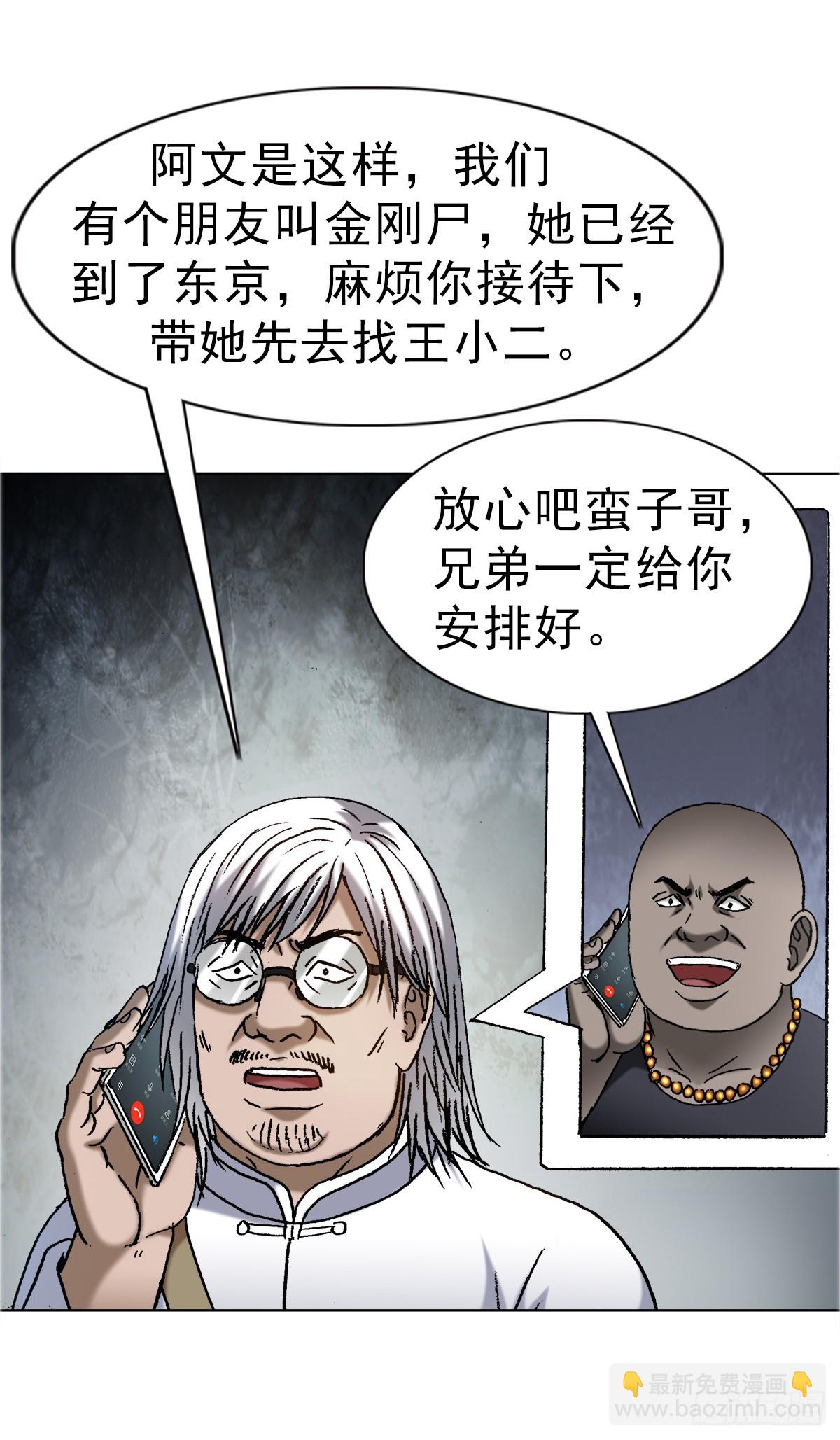 1696 欲泉池大战8