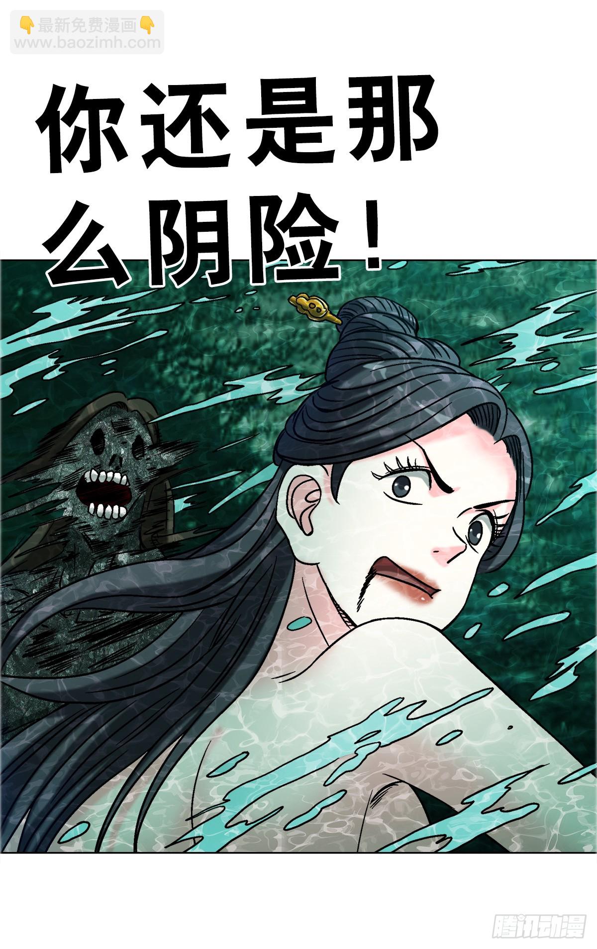 1697 挑战茅山22