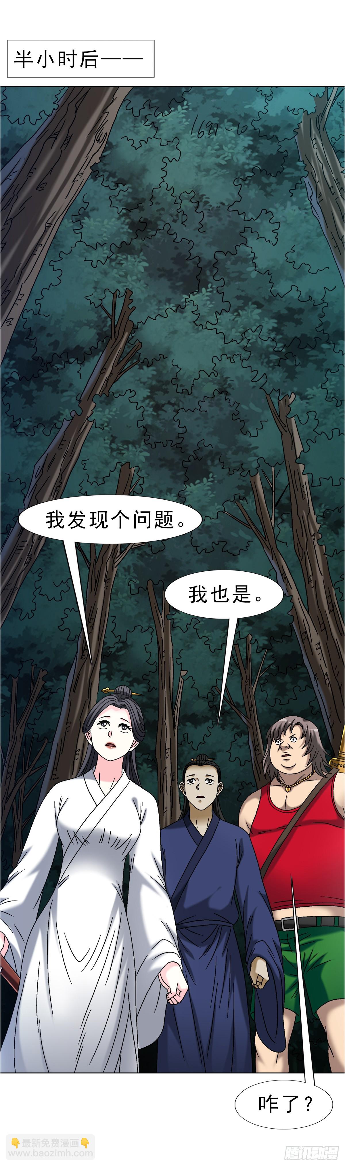 1697 挑战茅山33