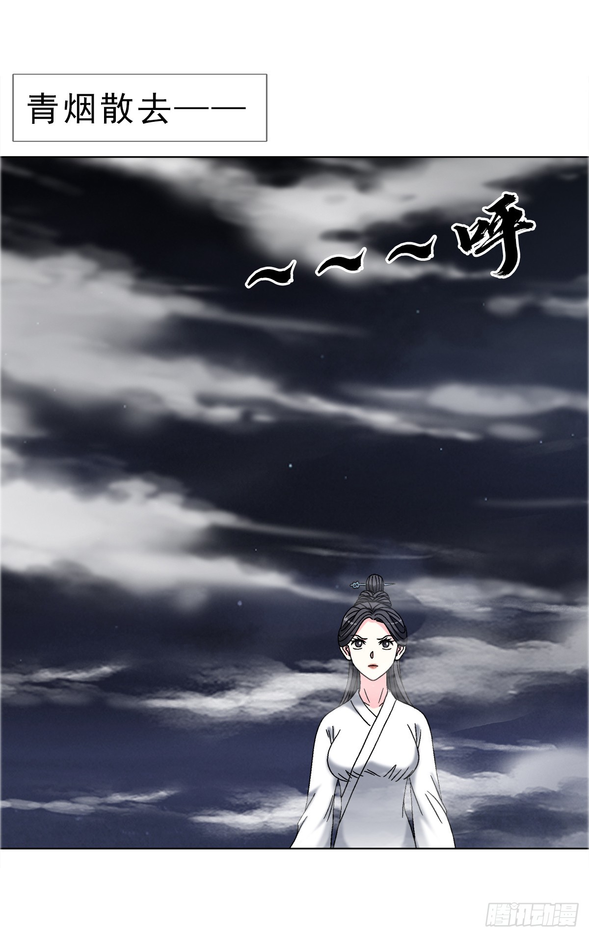 1697 挑战茅山38