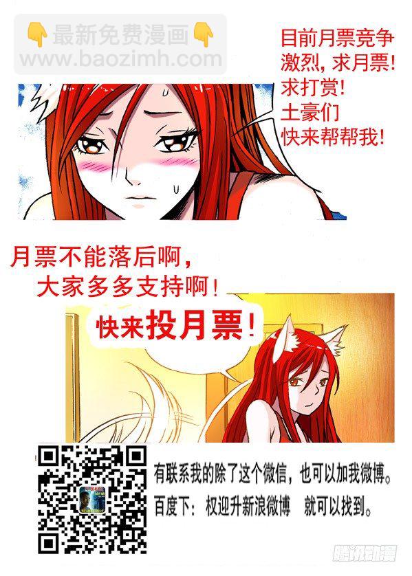 188 在劫难逃8
