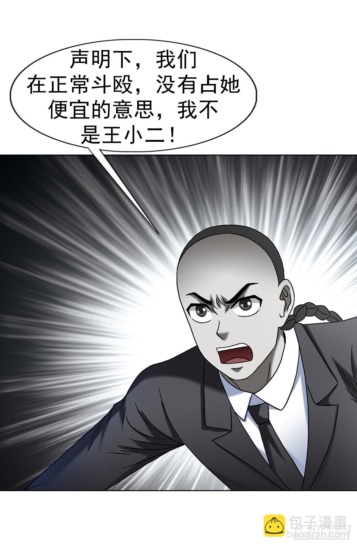 1699 僵哥火拼茅山三弟子17