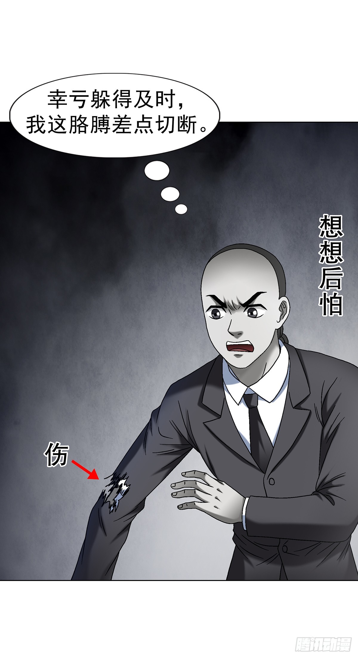 1699 僵哥火拼茅山三弟子18