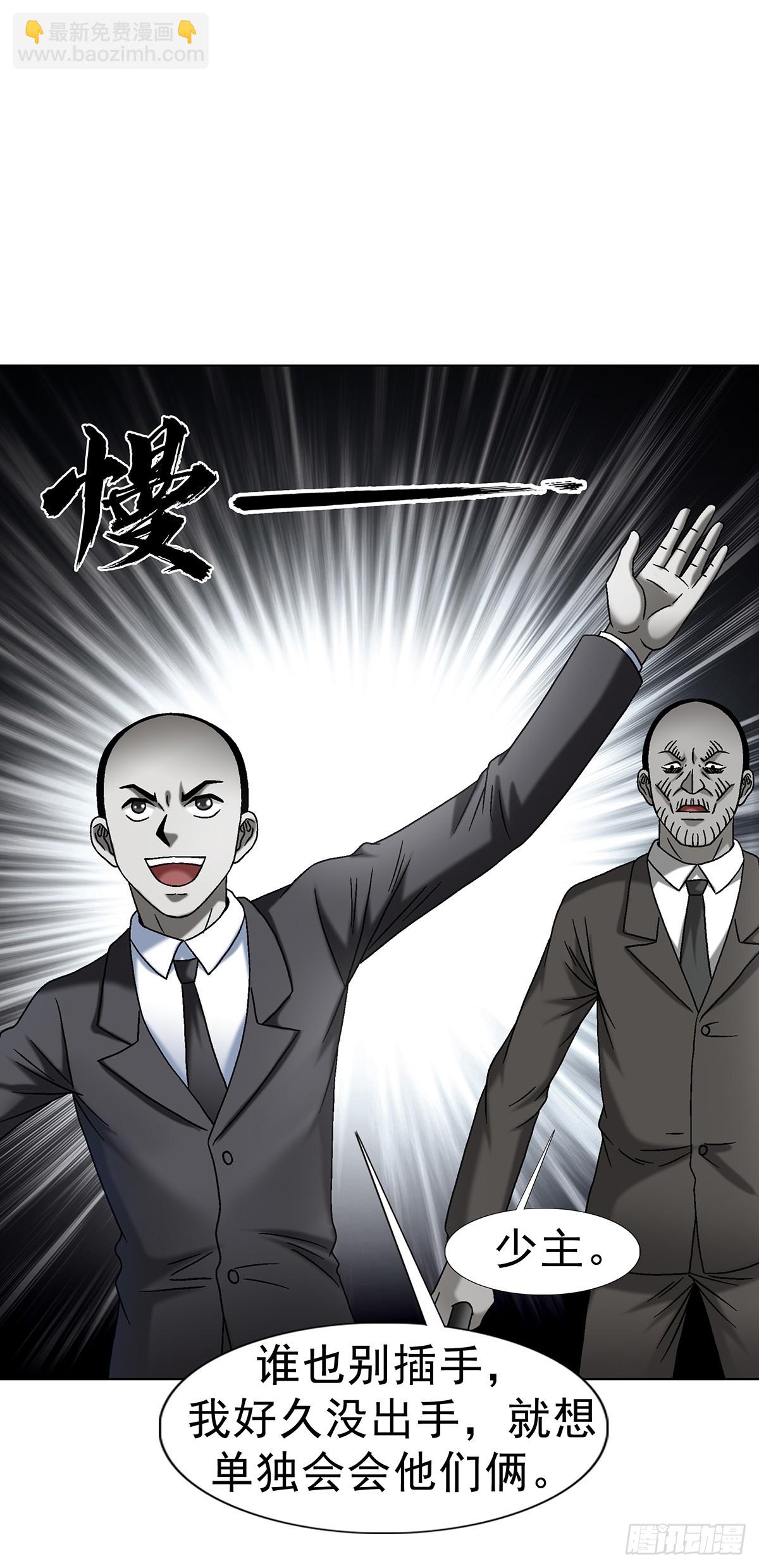 1699 僵哥火拼茅山三弟子23
