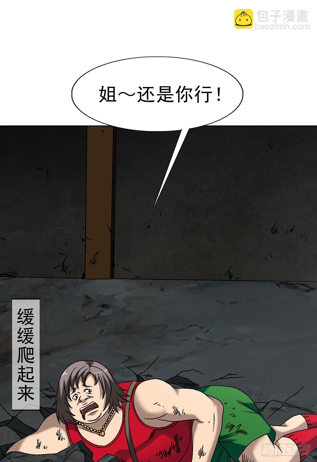 1699 僵哥火拼茅山三弟子38
