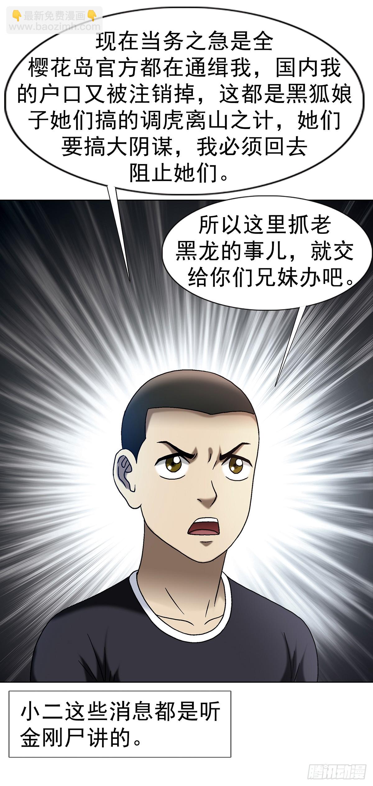 1700 三茅真君20