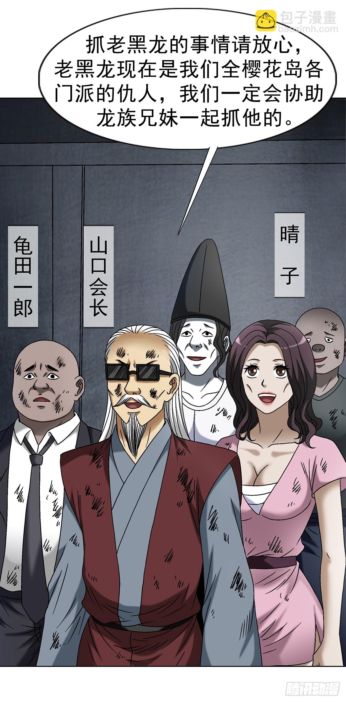 1700 三茅真君22