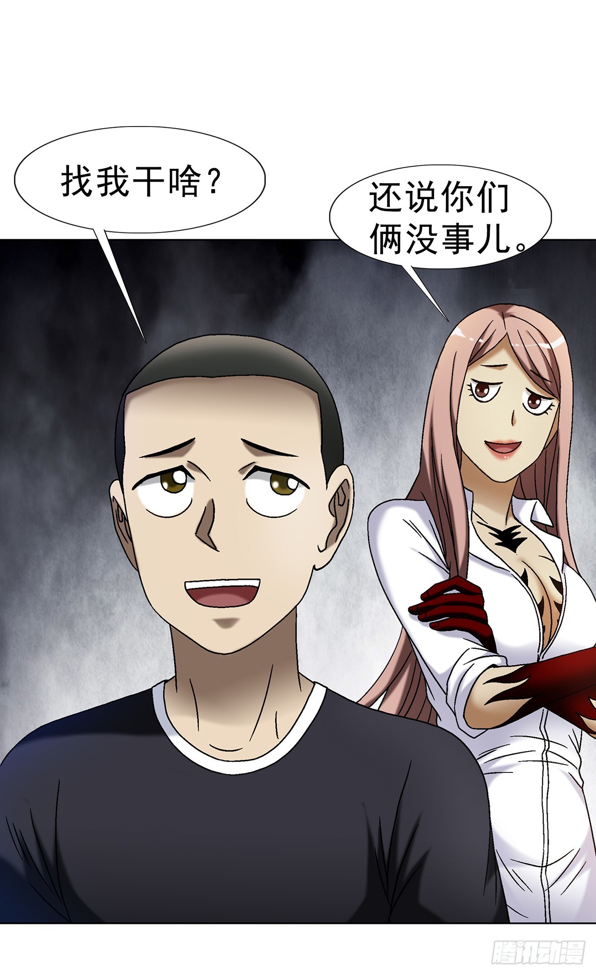 1700 三茅真君28