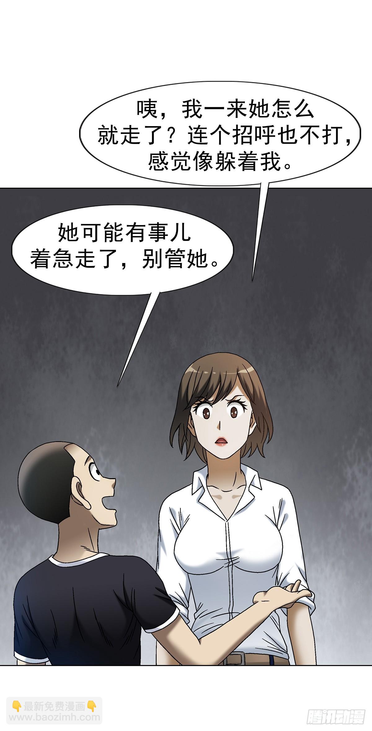 1700 三茅真君32