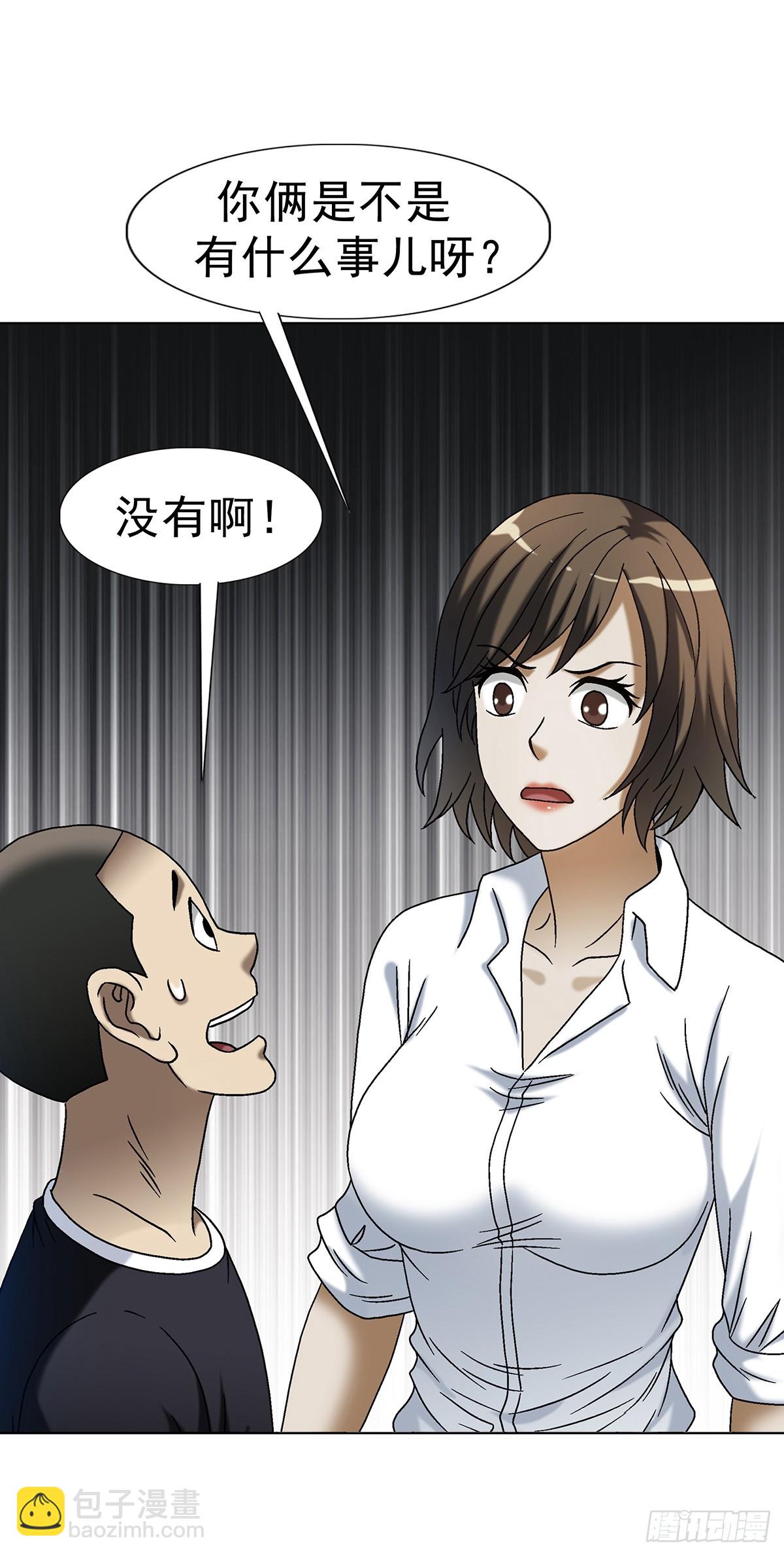 1700 三茅真君33