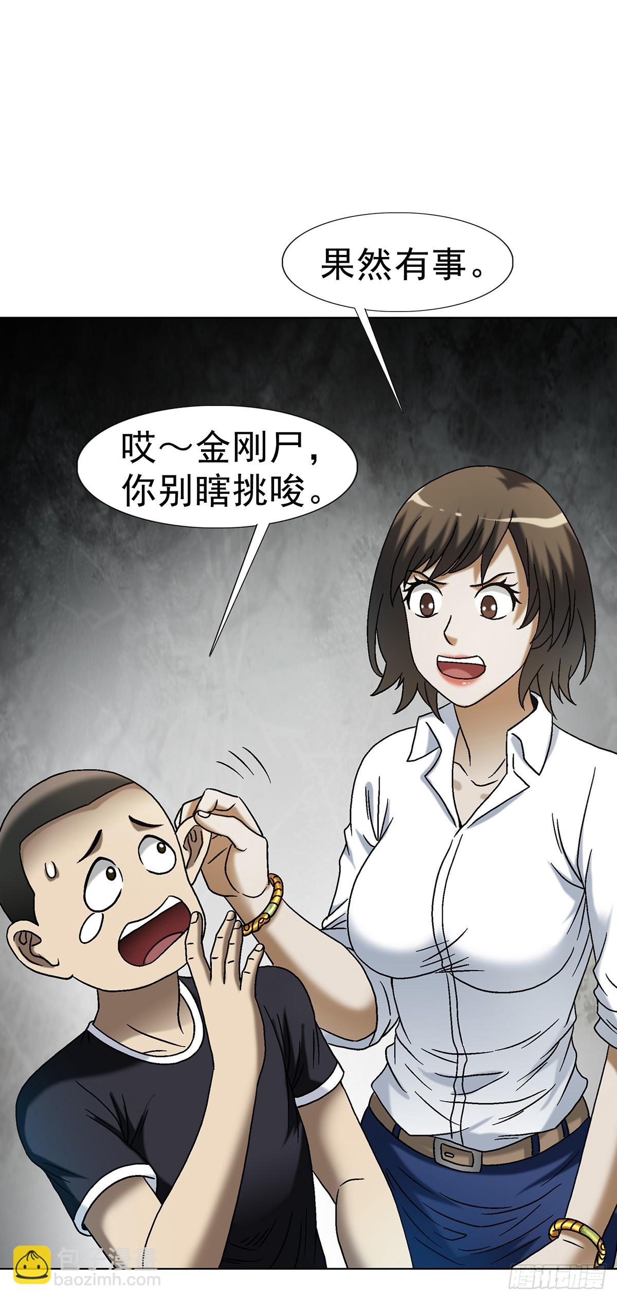 1700 三茅真君35