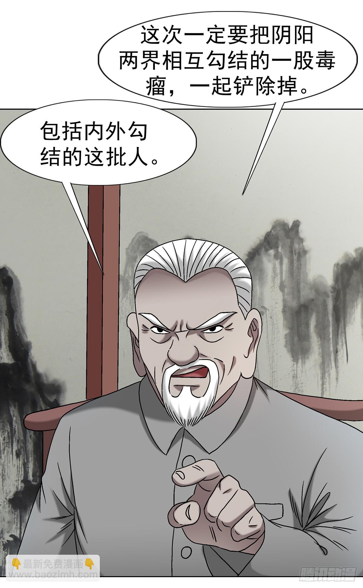 1700 三茅真君56