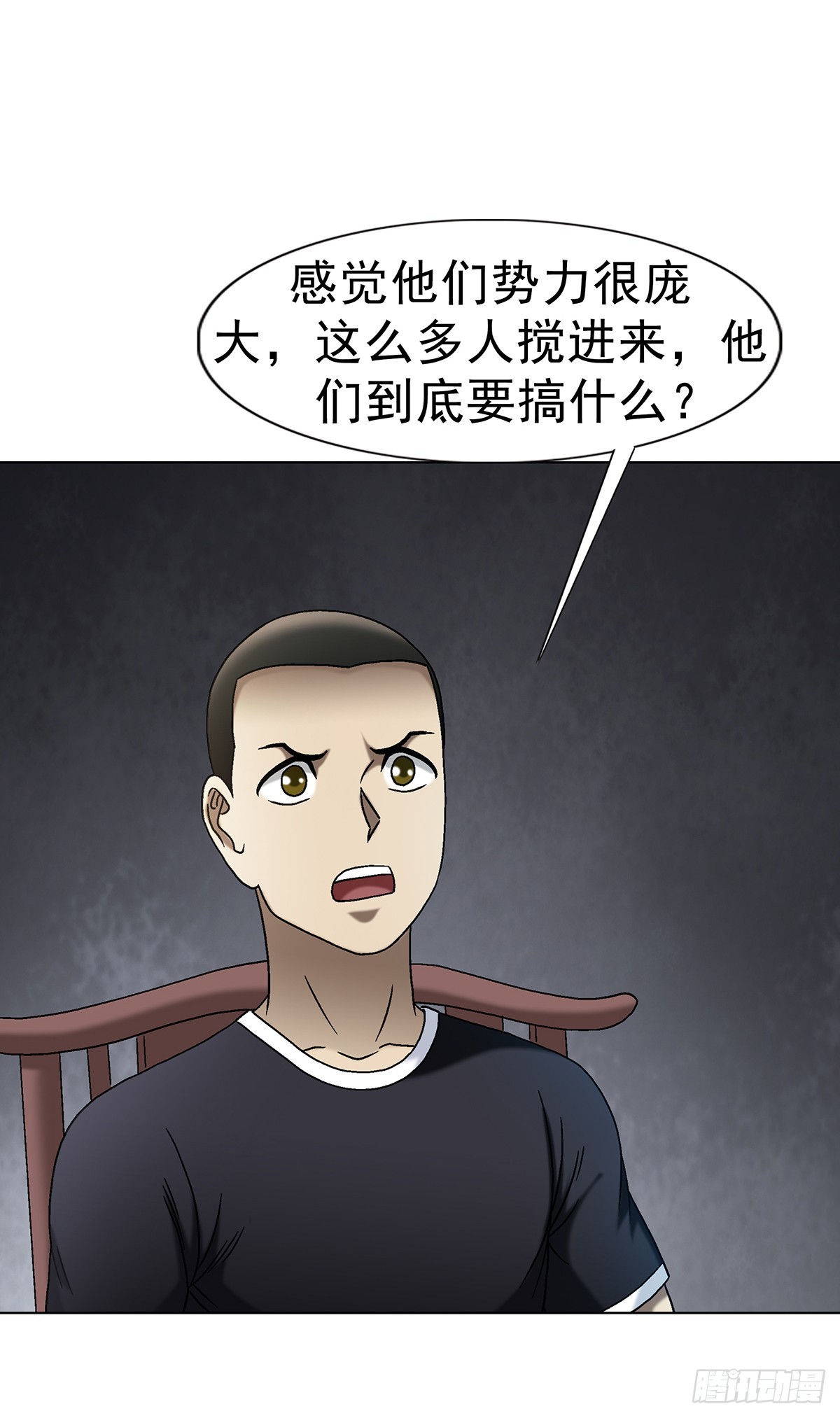 1700 三茅真君57