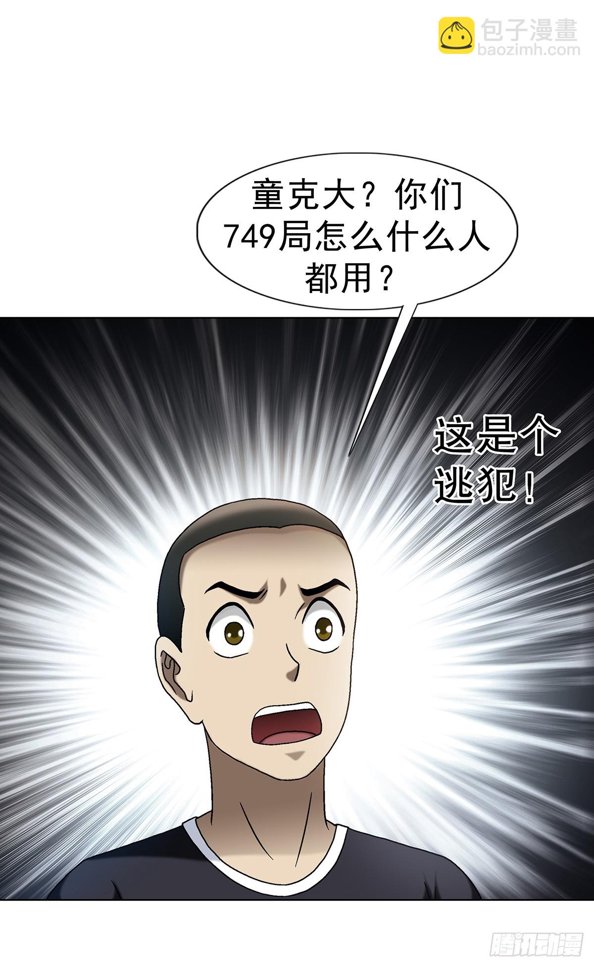 1700 三茅真君65