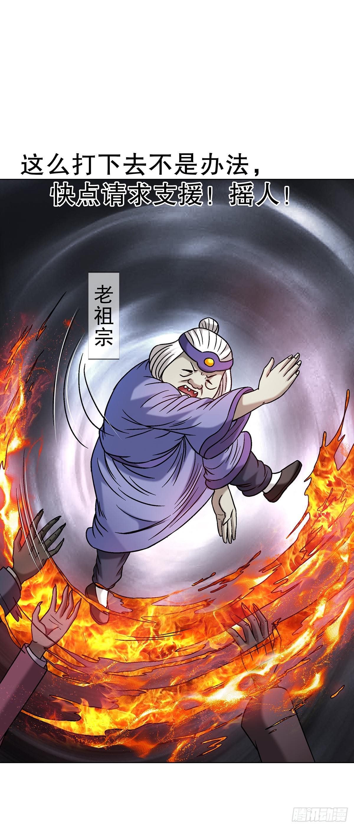 1702 狼来了10