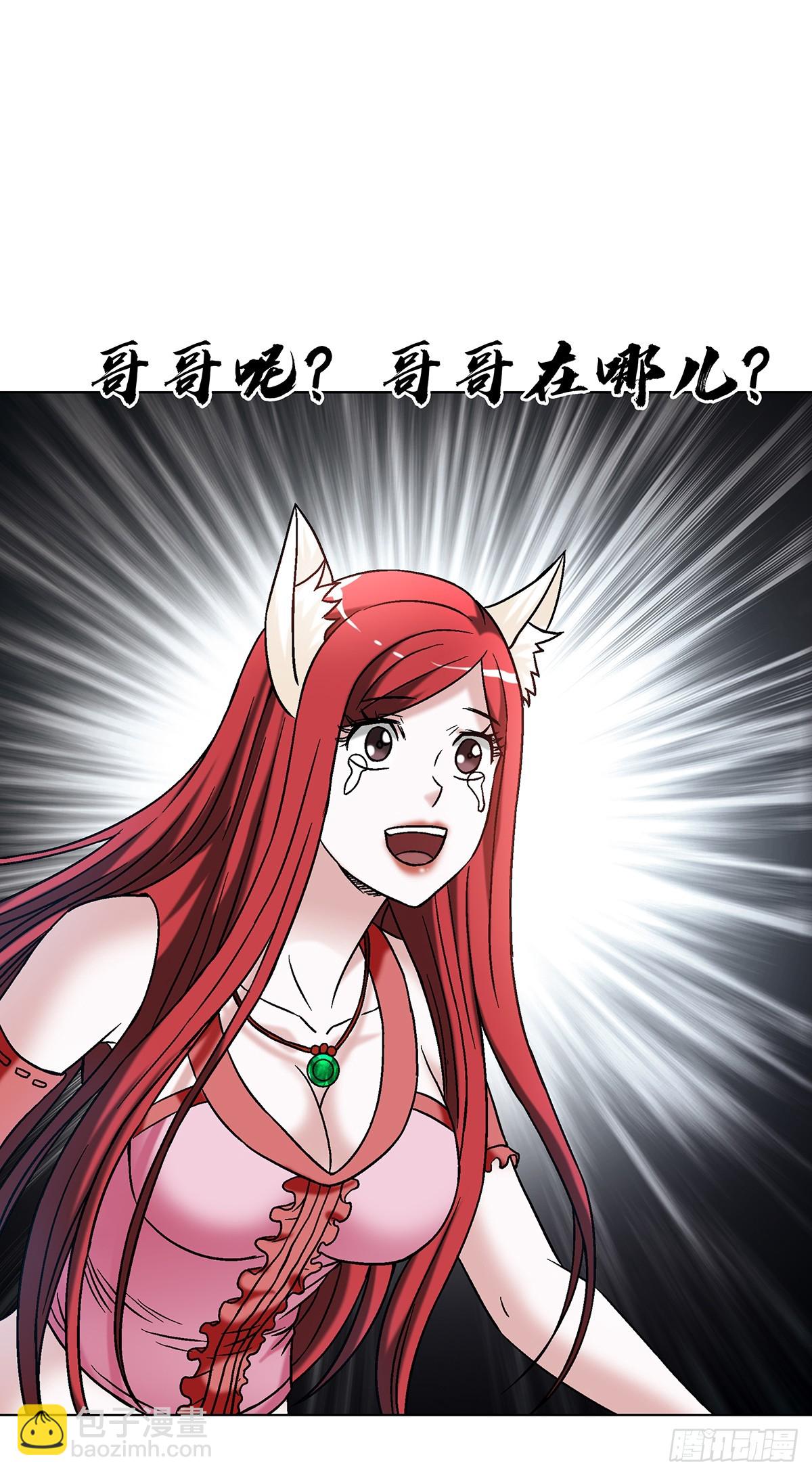 1702 狼来了17