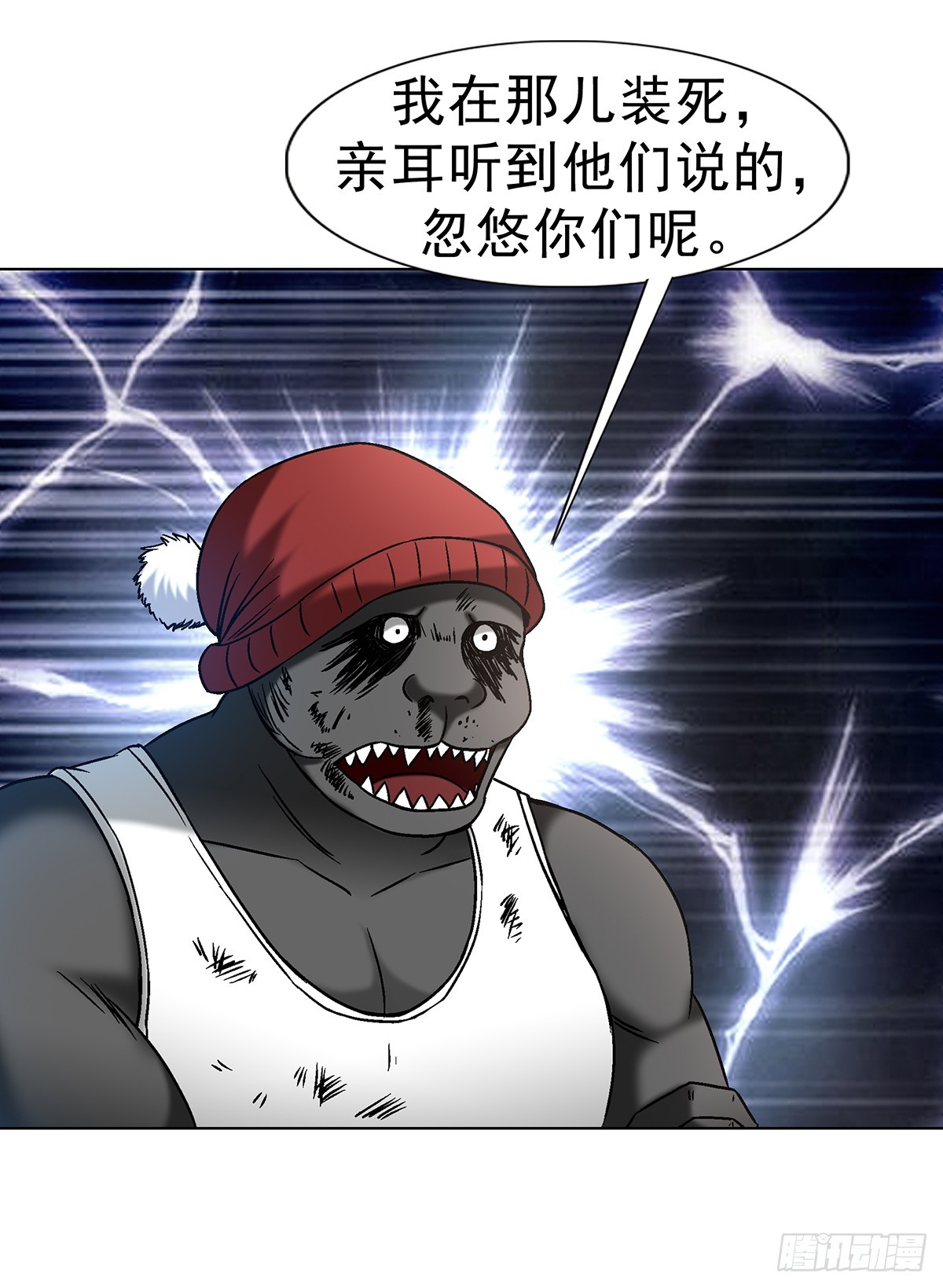 1702 狼来了24