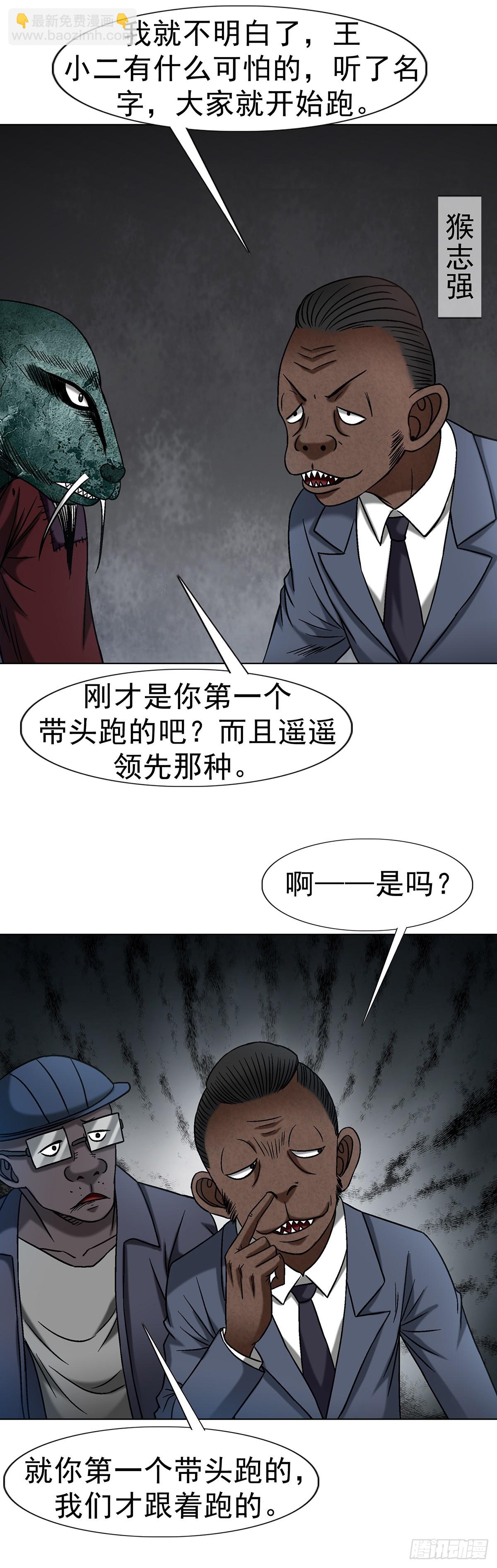 1702 狼来了26
