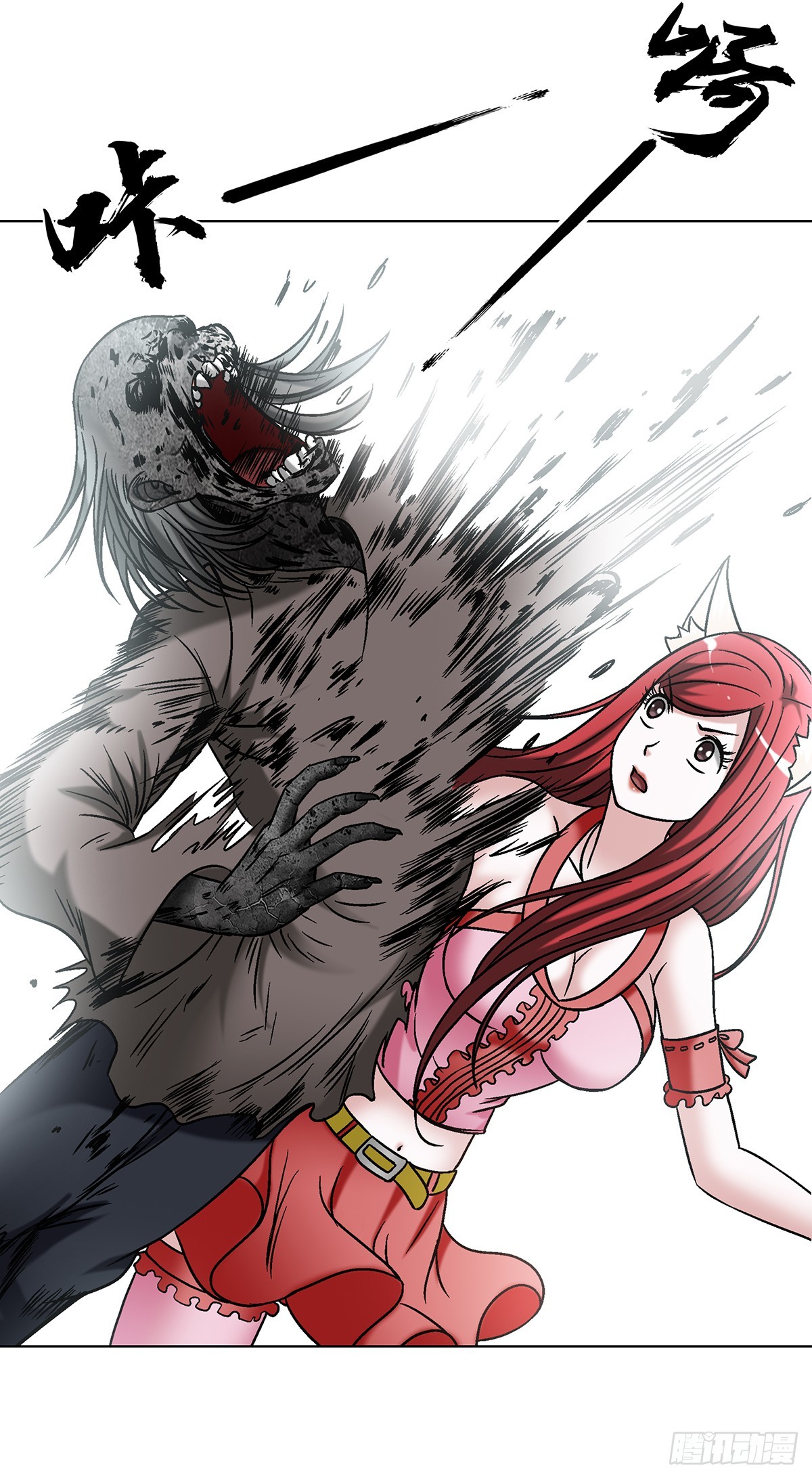 1702 狼来了36