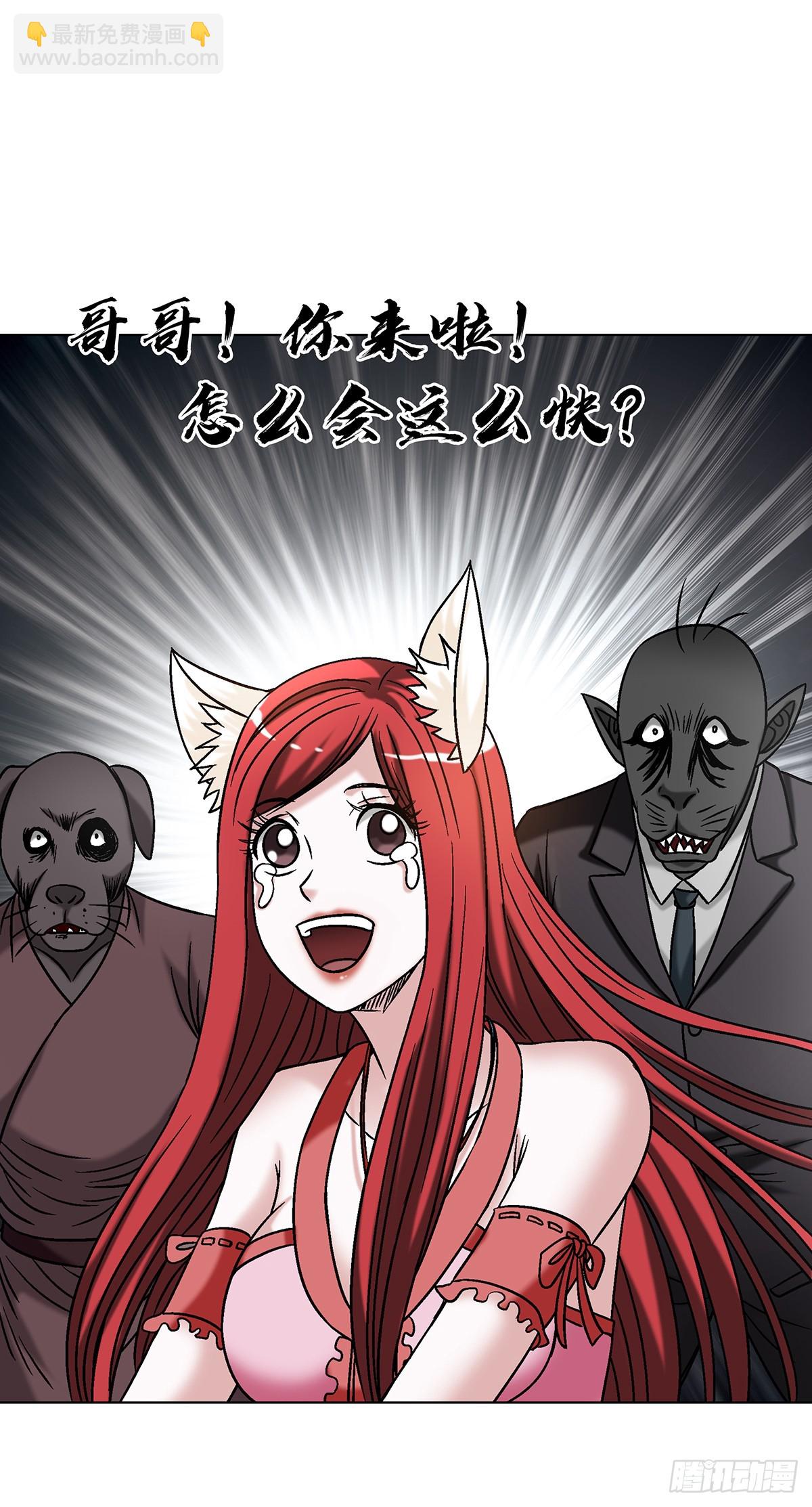 1702 狼来了38