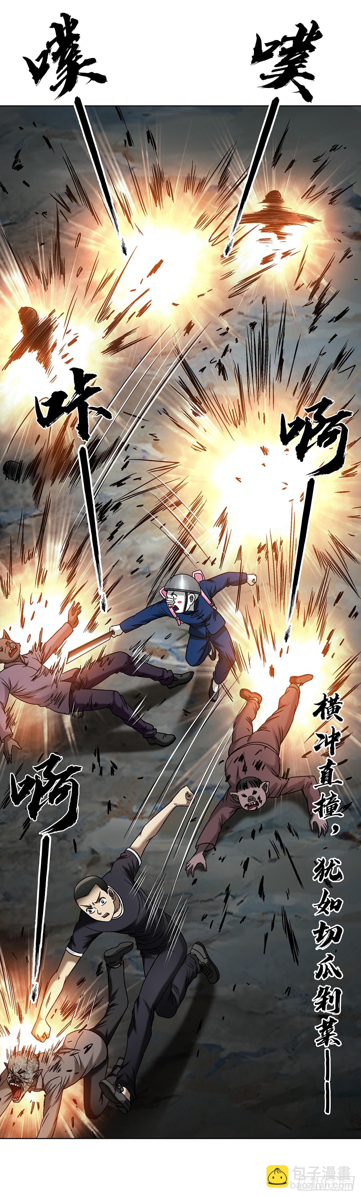 1702 狼来了44