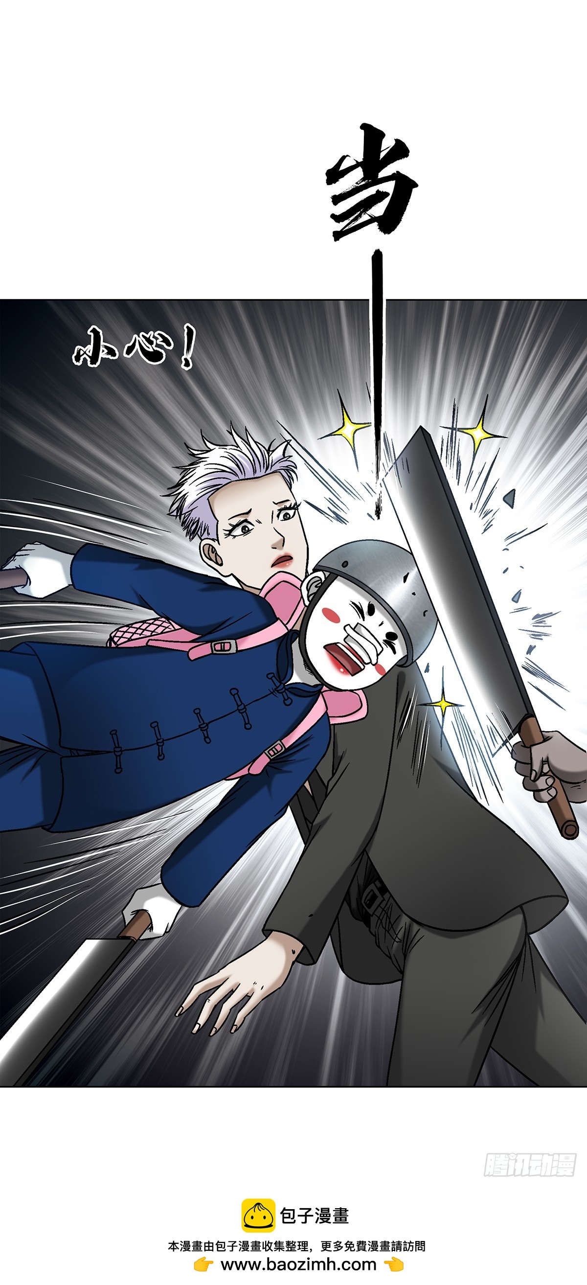 1702 狼来了47