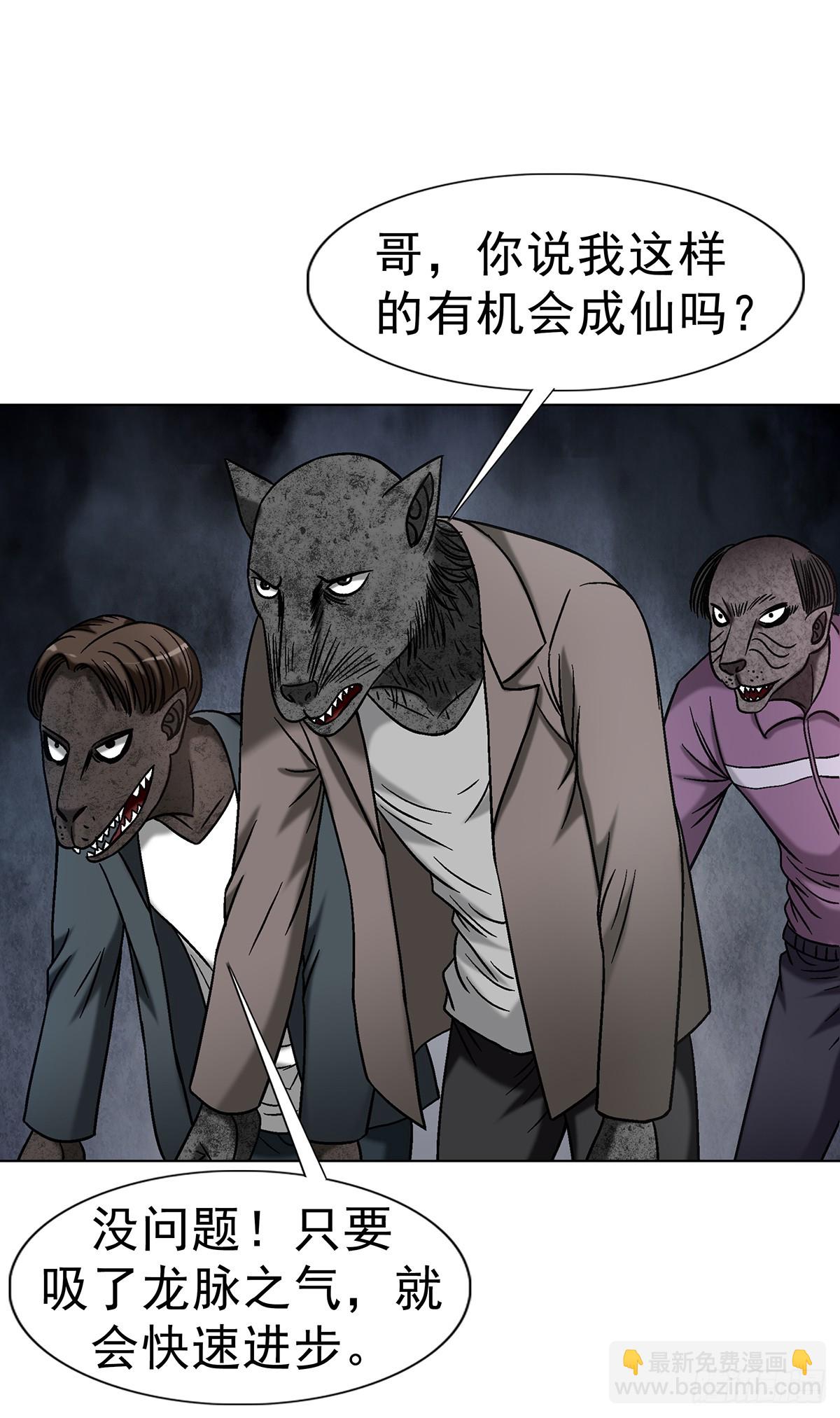 1702 狼来了5