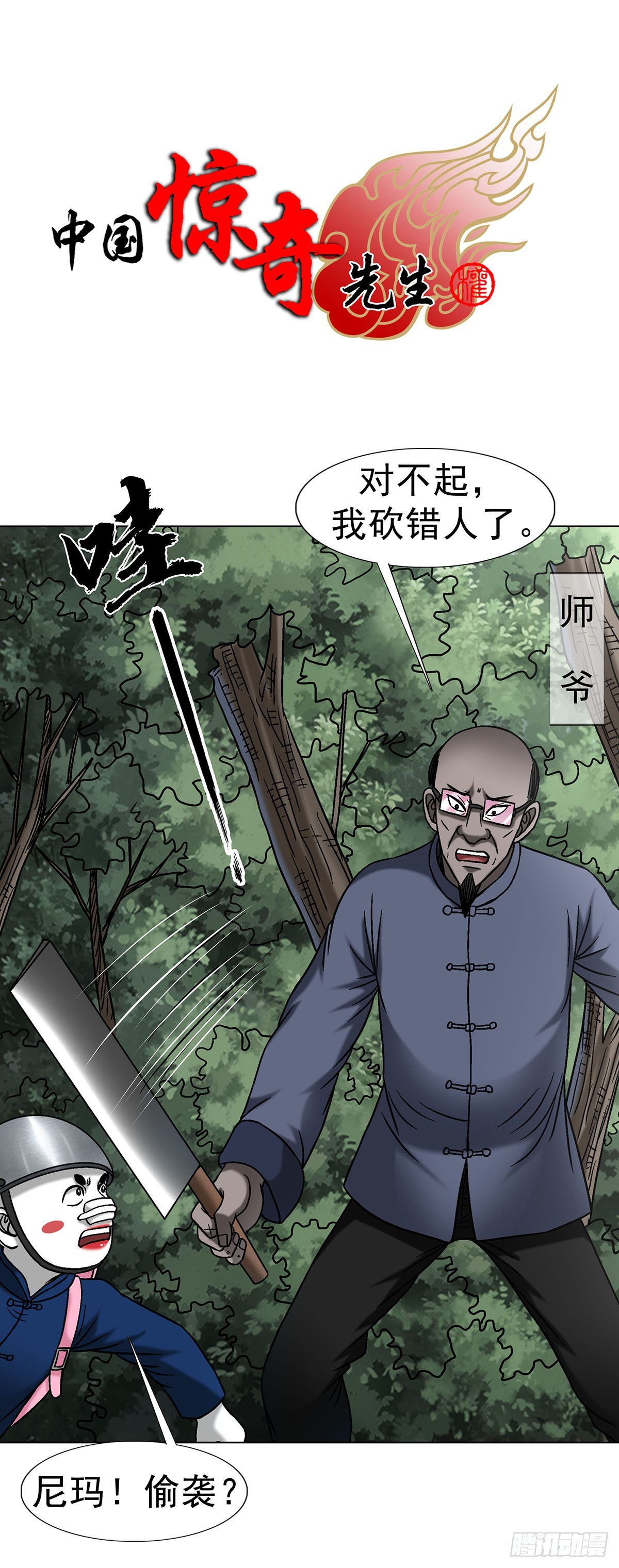 1703 真的来了！0