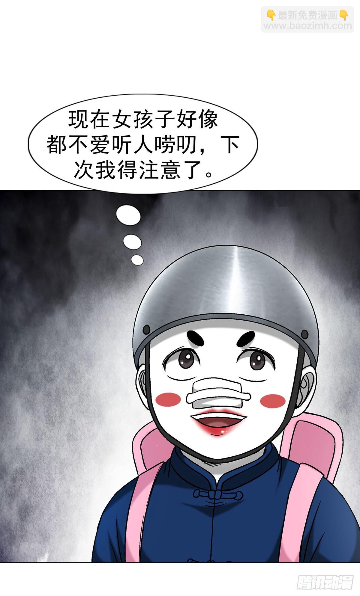 1703 真的来了！12