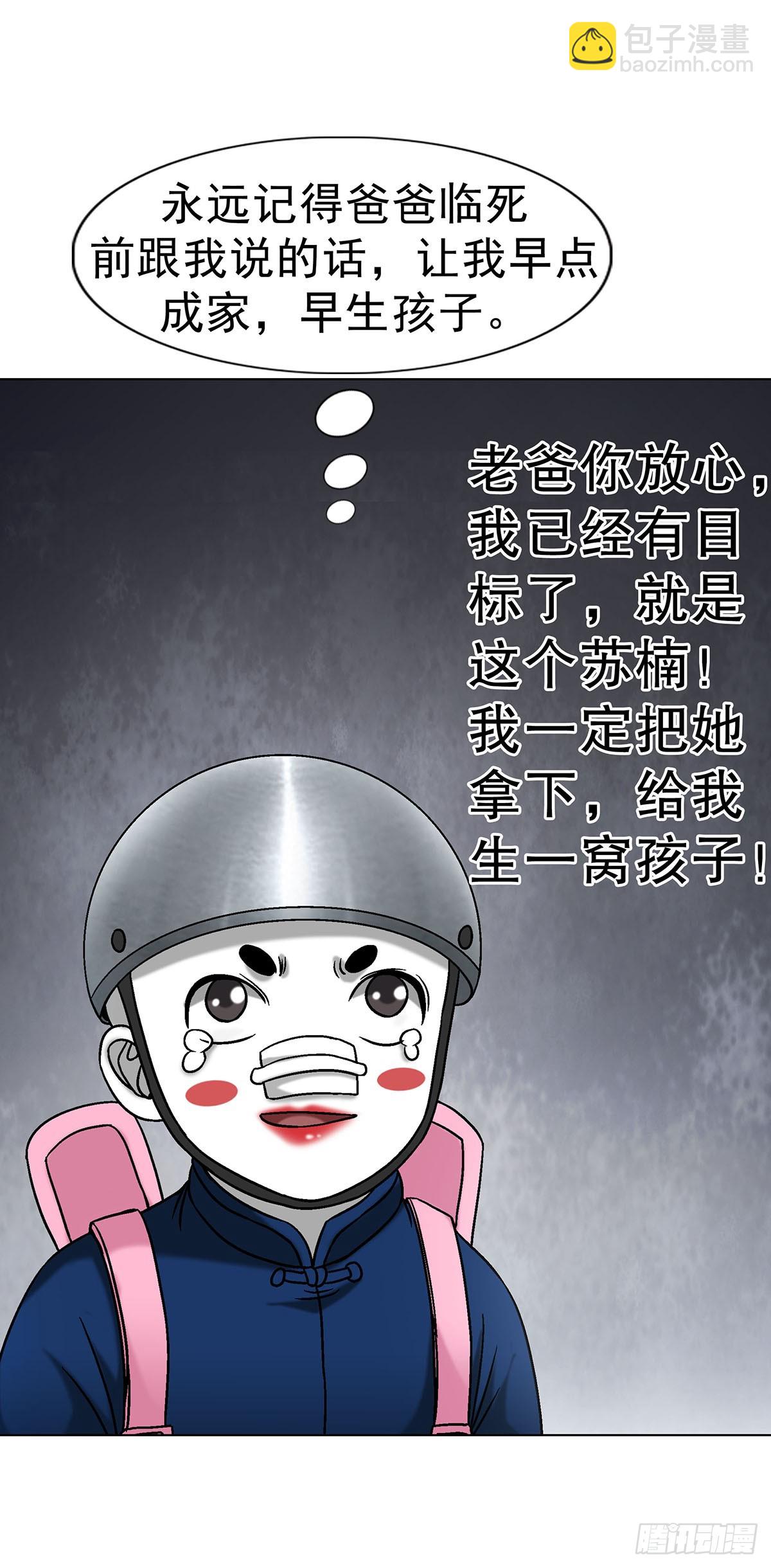 1703 真的来了！13